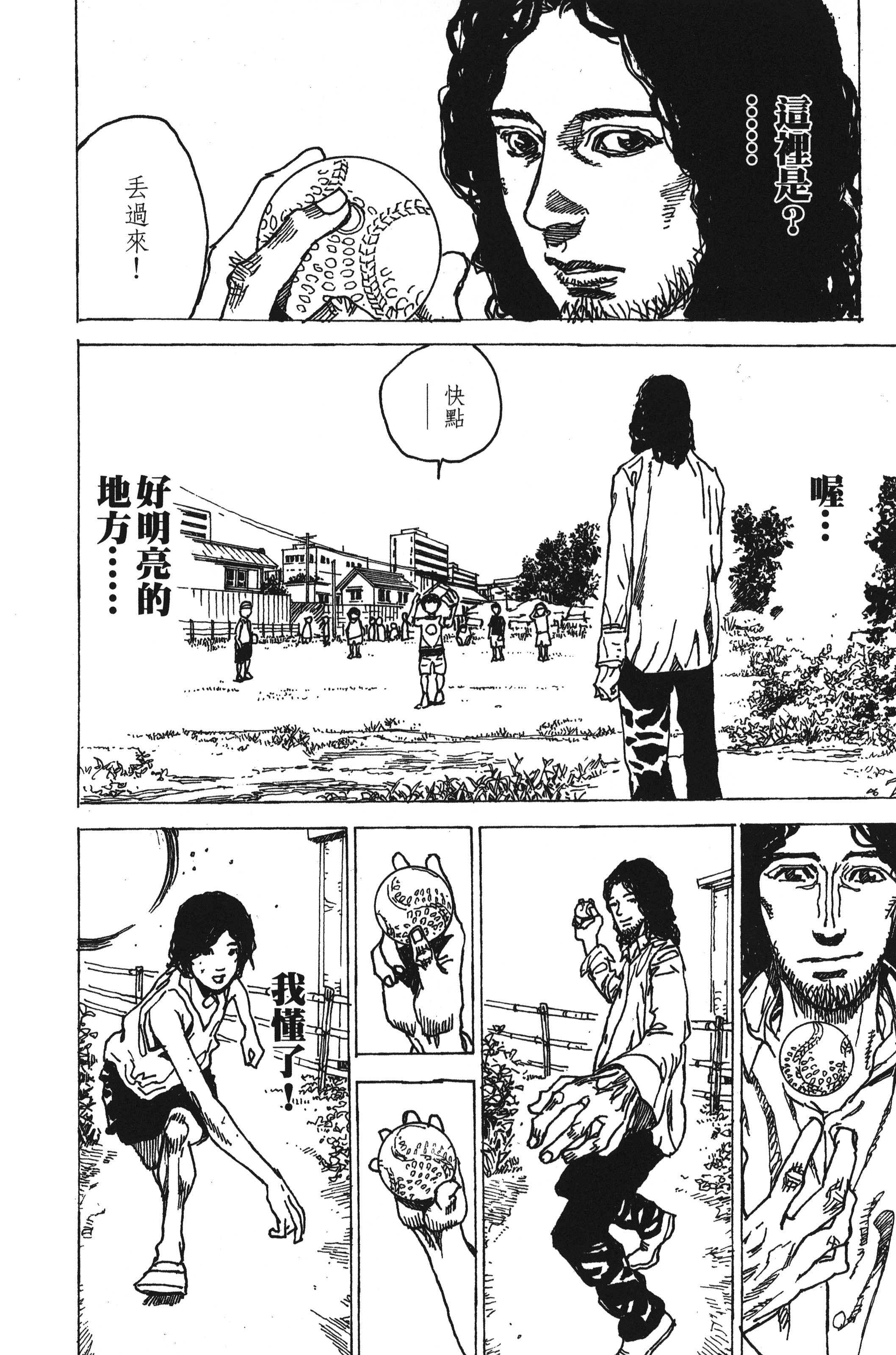 Page 202