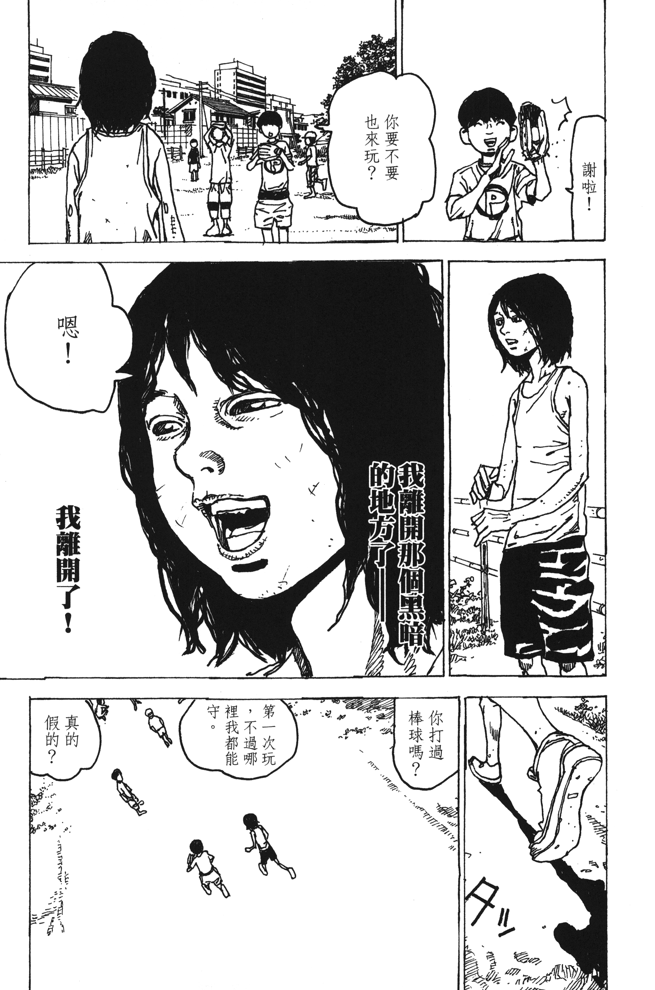Page 203
