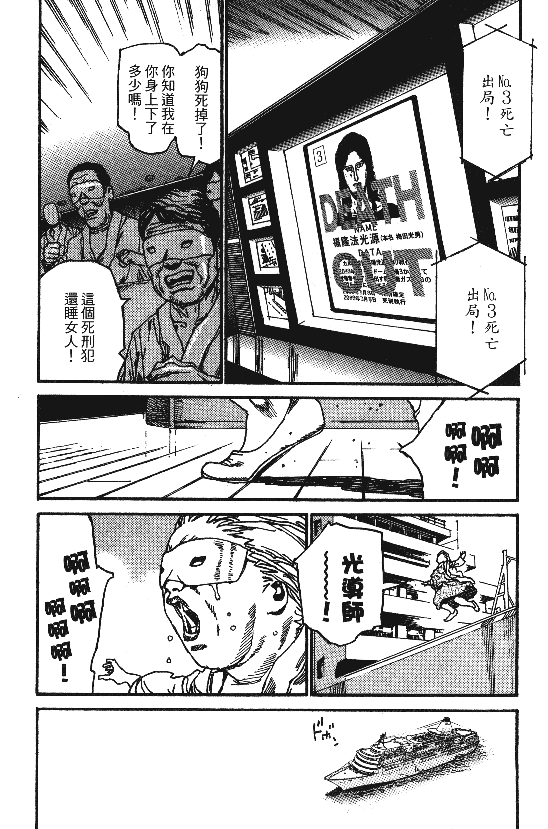 Page 204