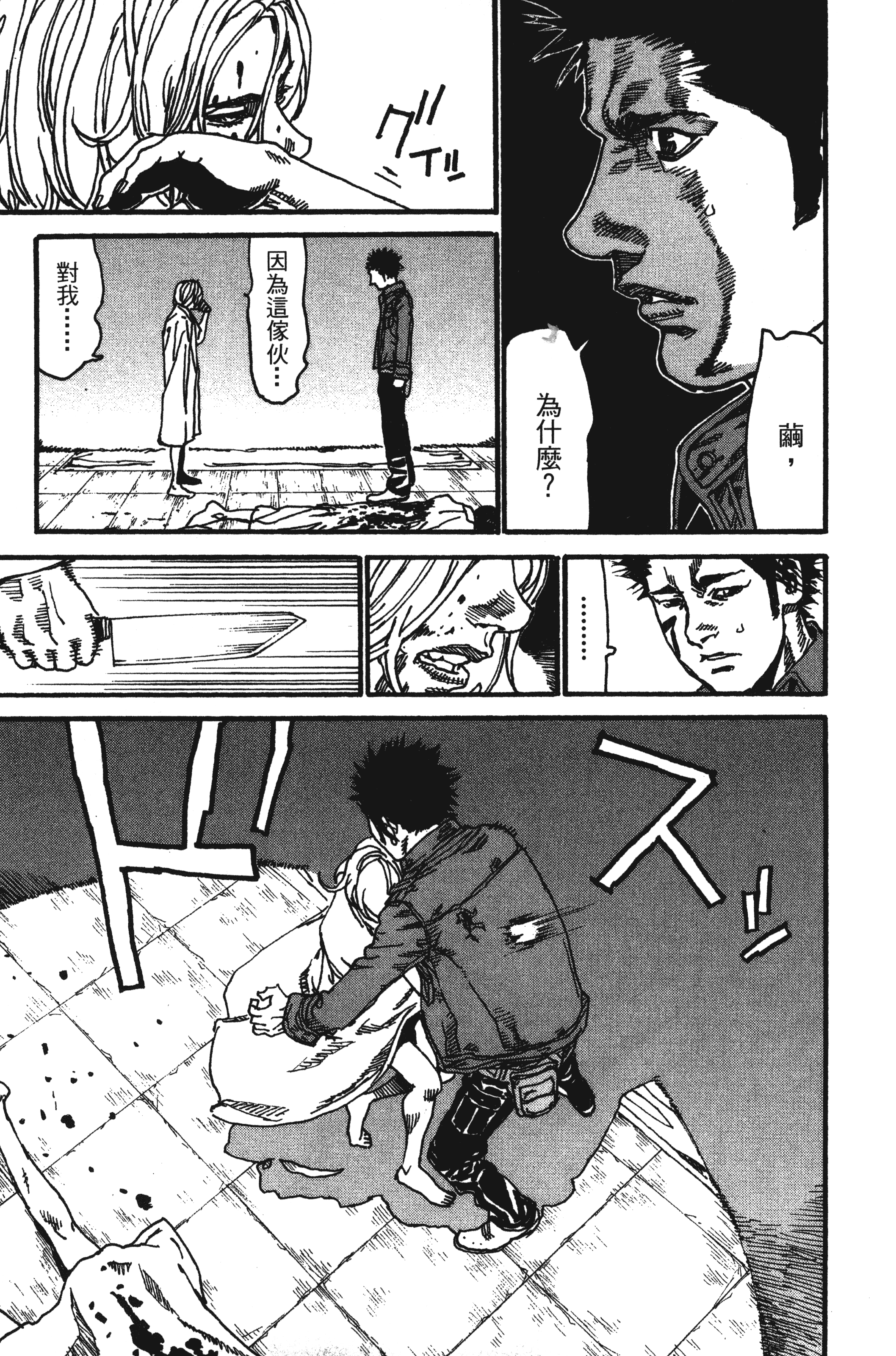 Page 205