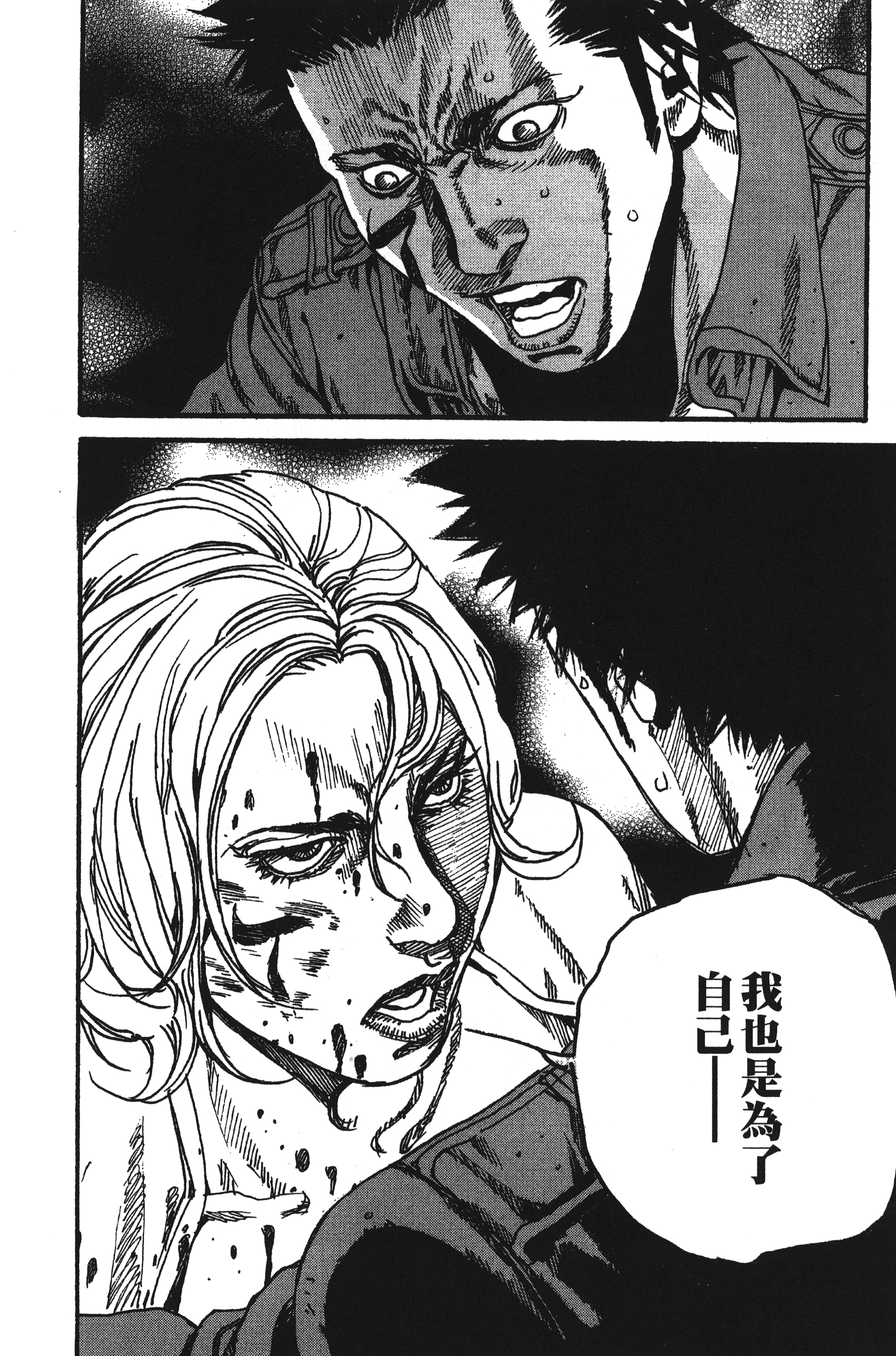 Page 206