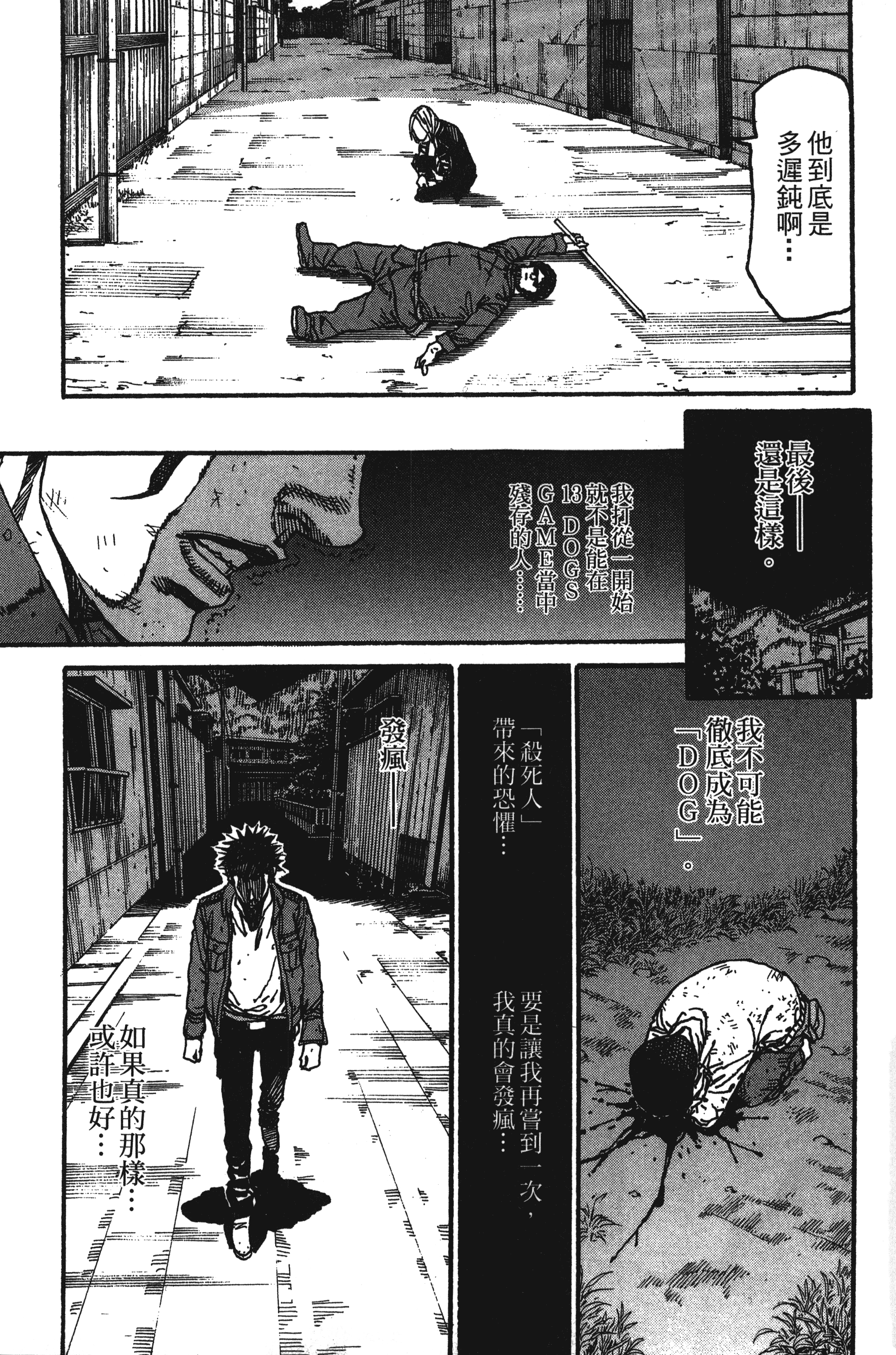 Page 77