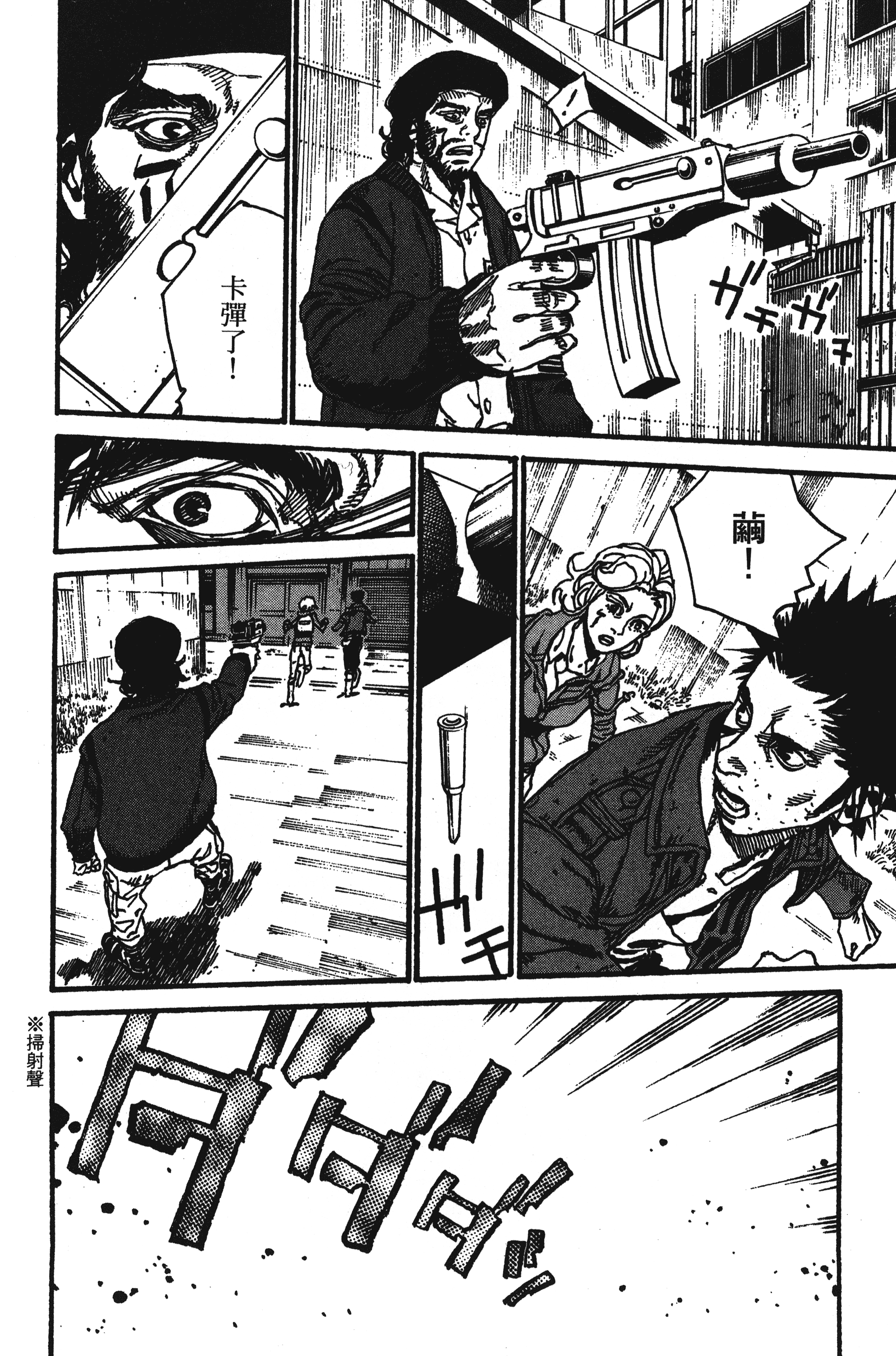 Page 98