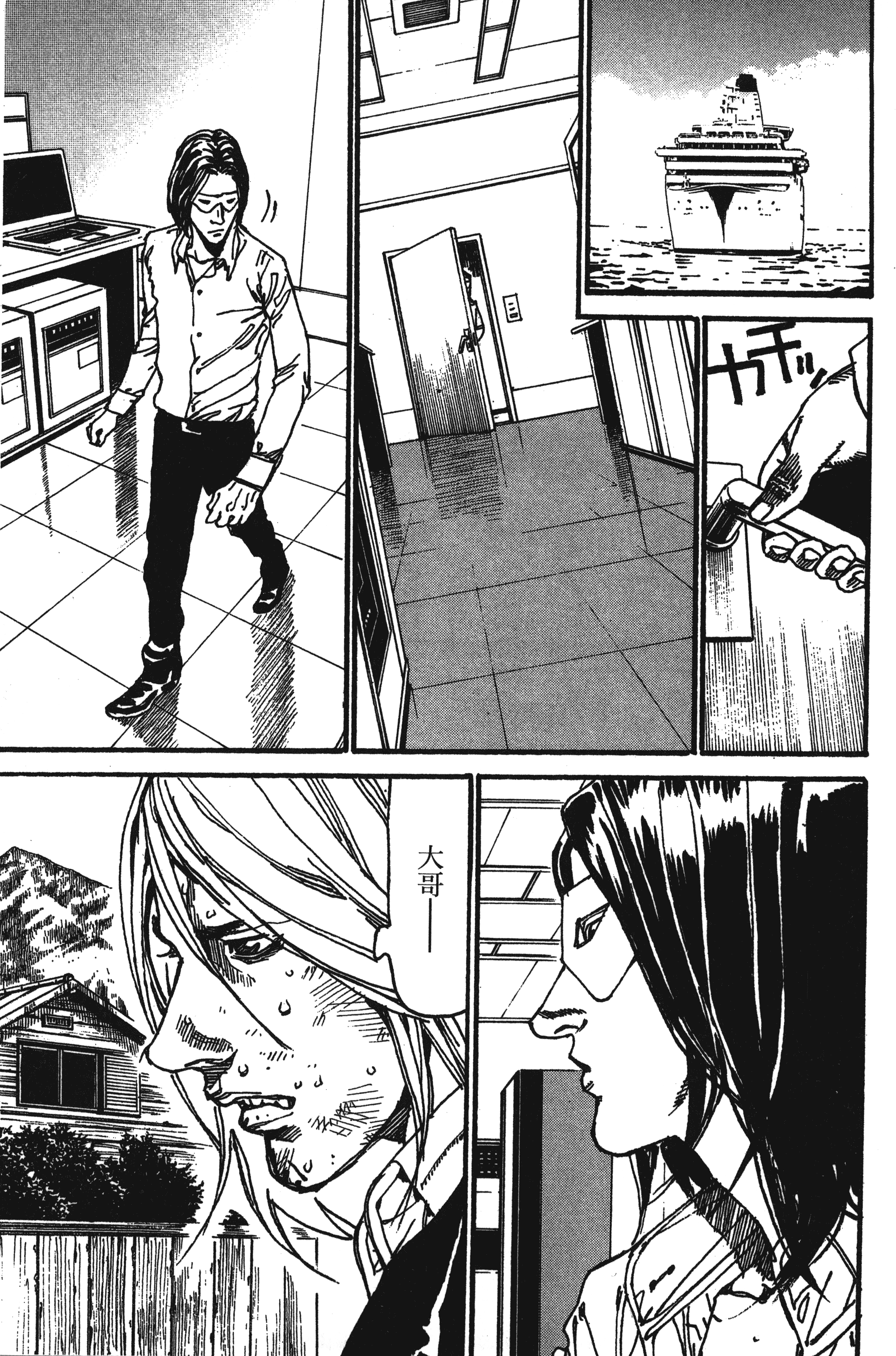 Page 99