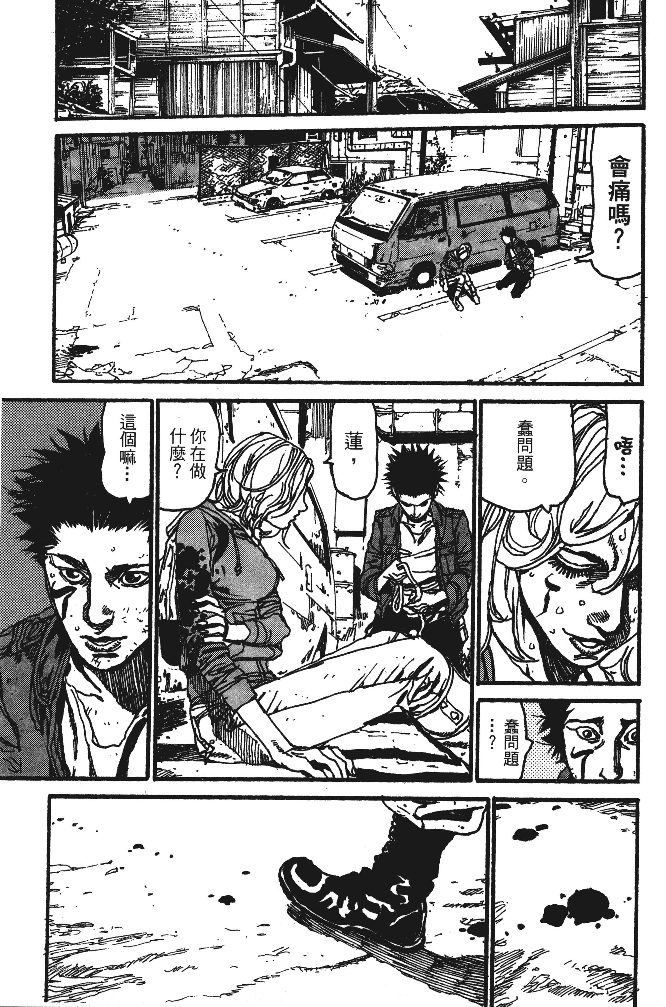 Page 103