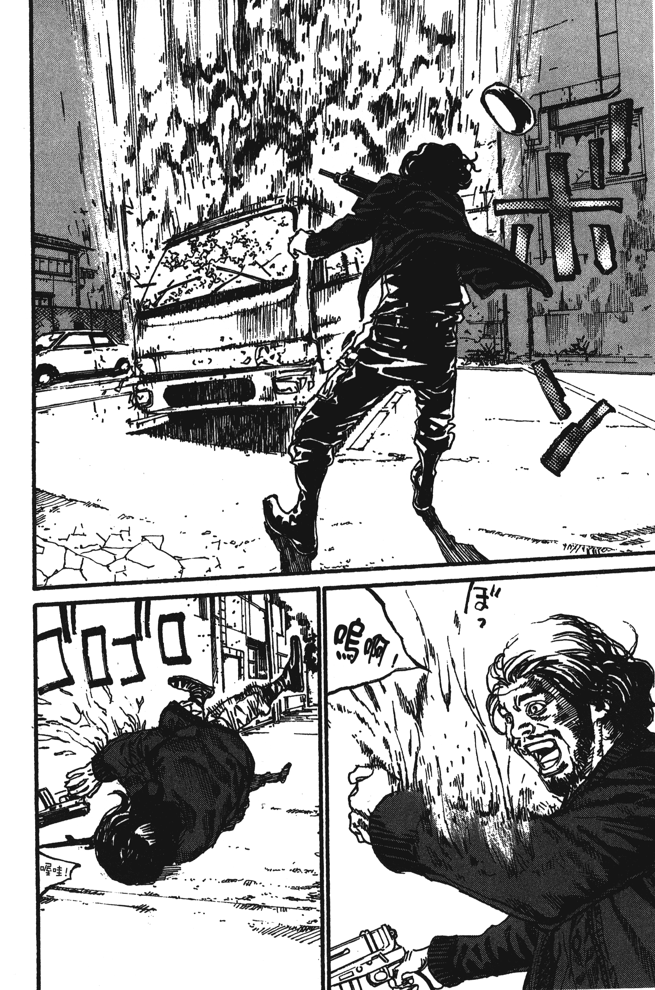 Page 106
