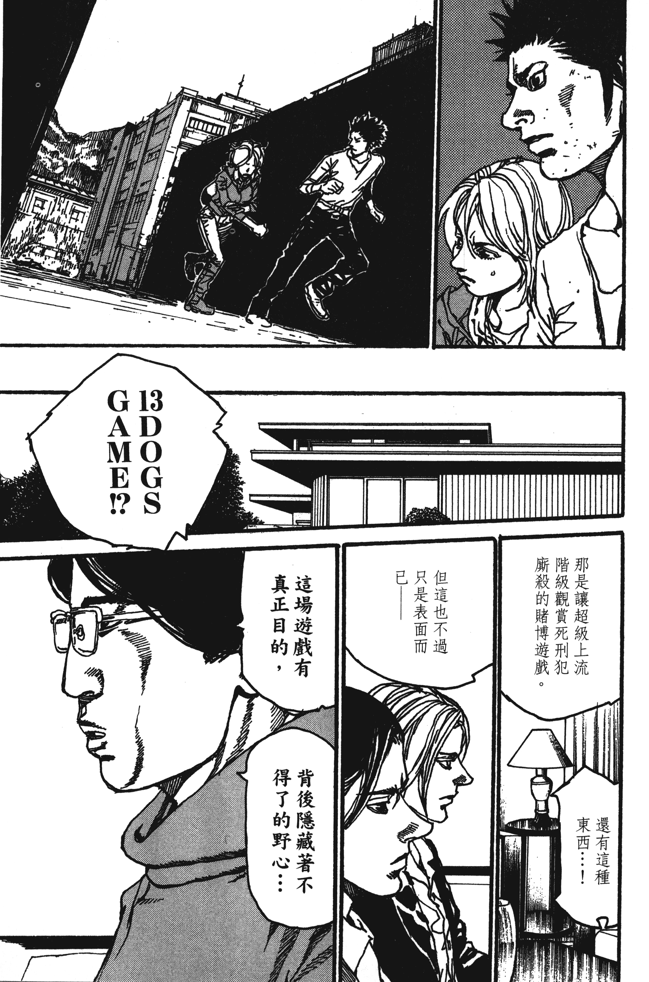 Page 107