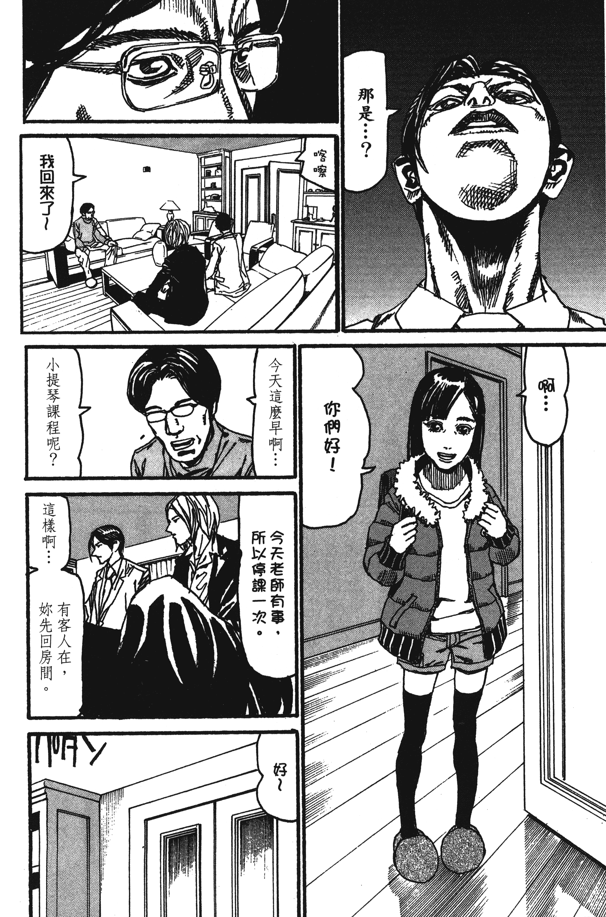 Page 108