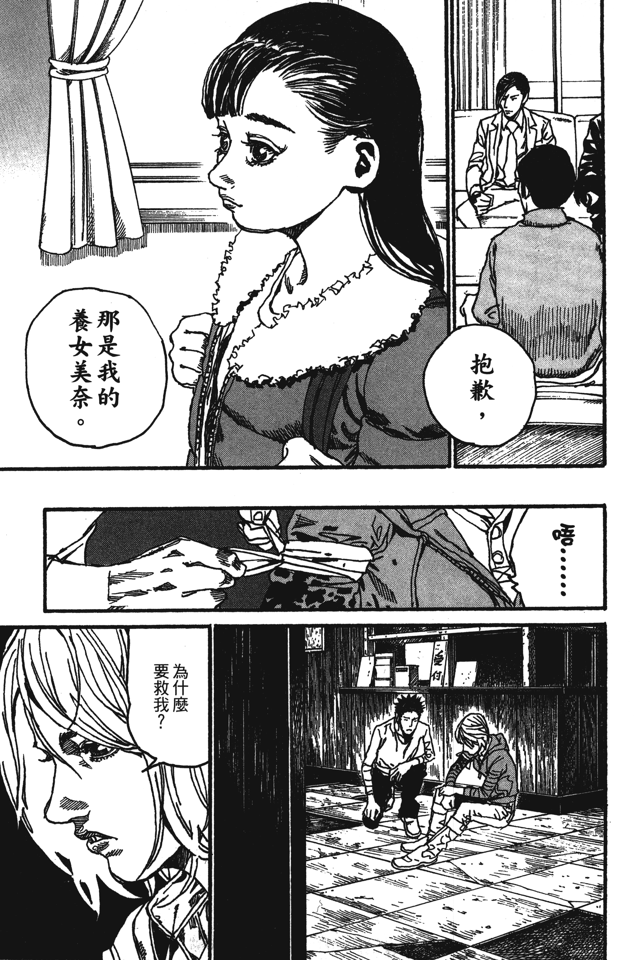Page 109