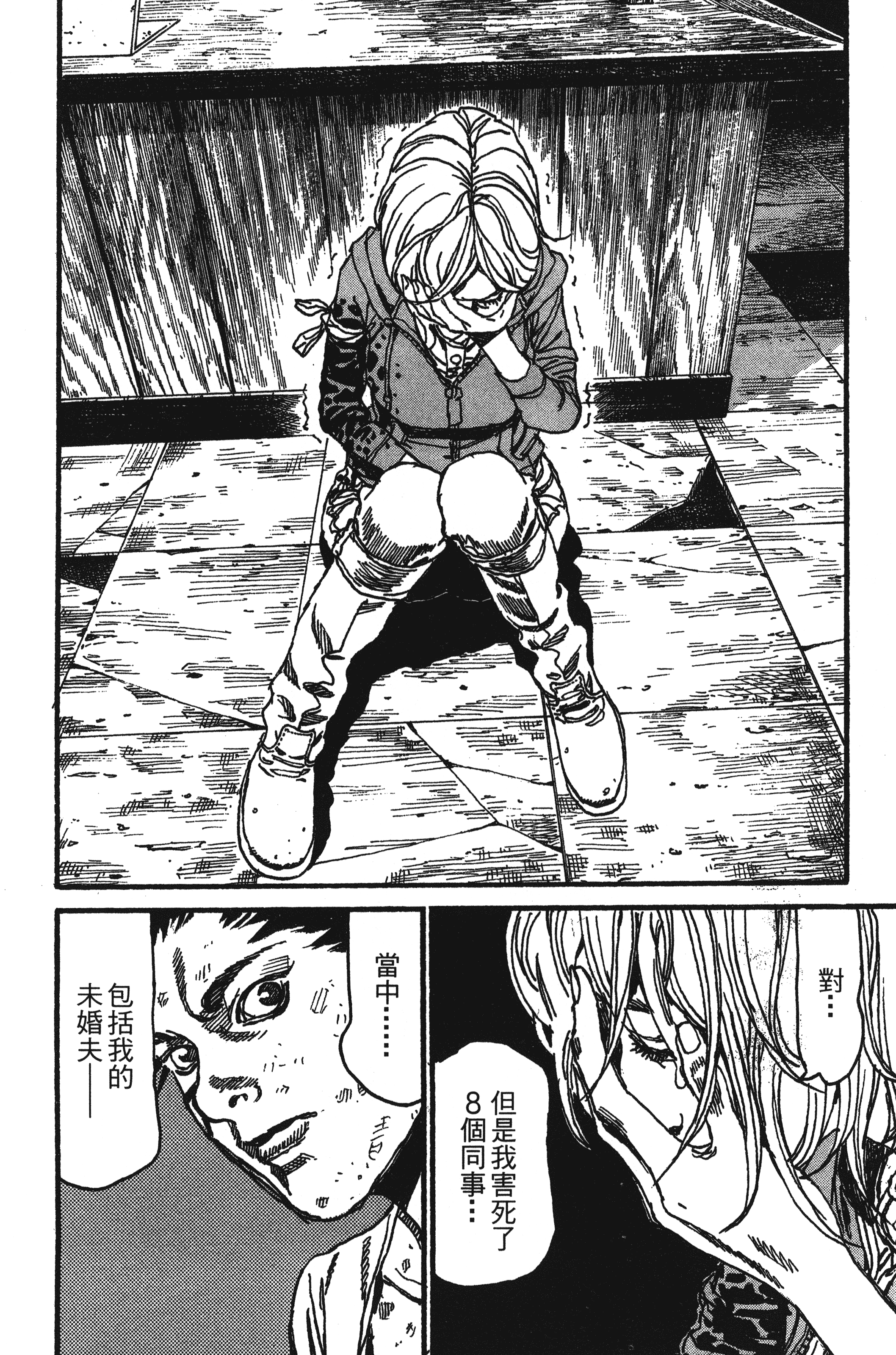 Page 112