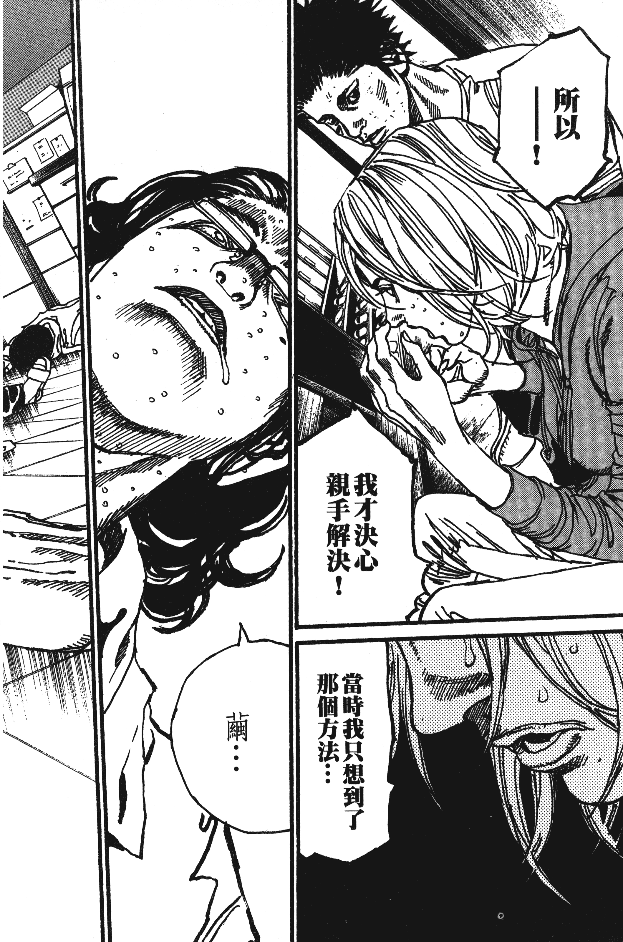 Page 118