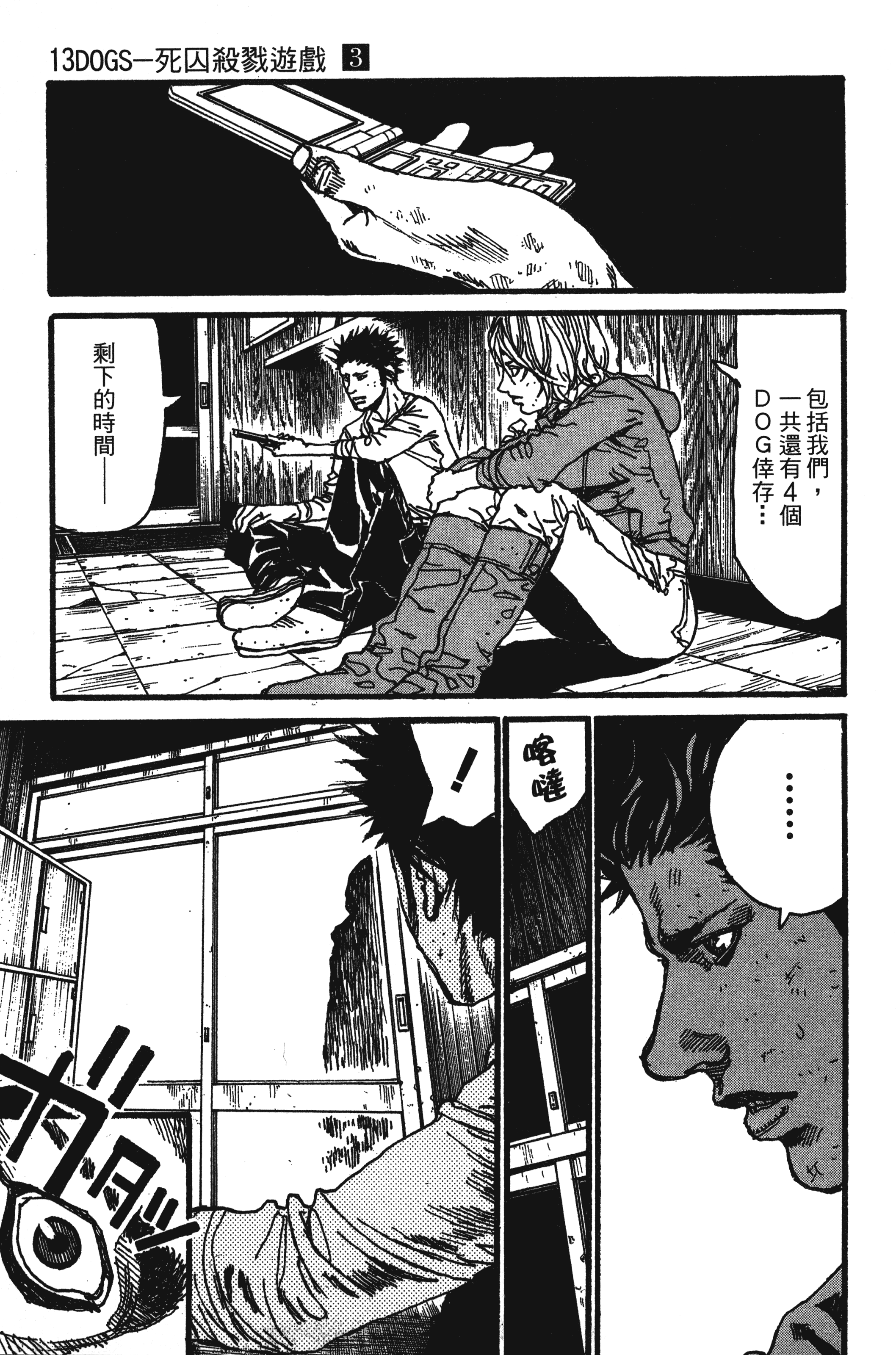 Page 125
