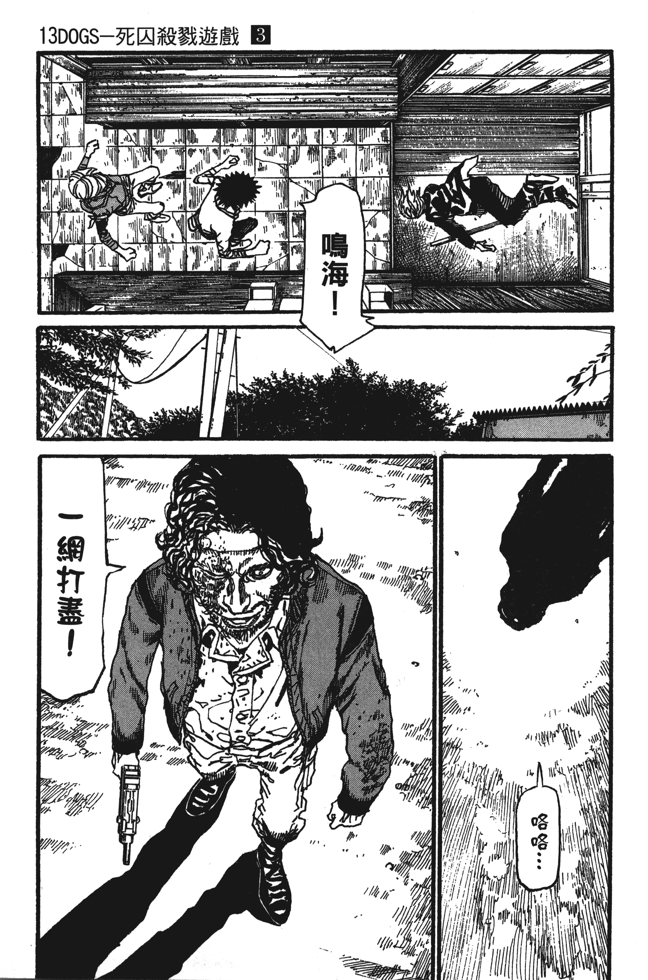 Page 127