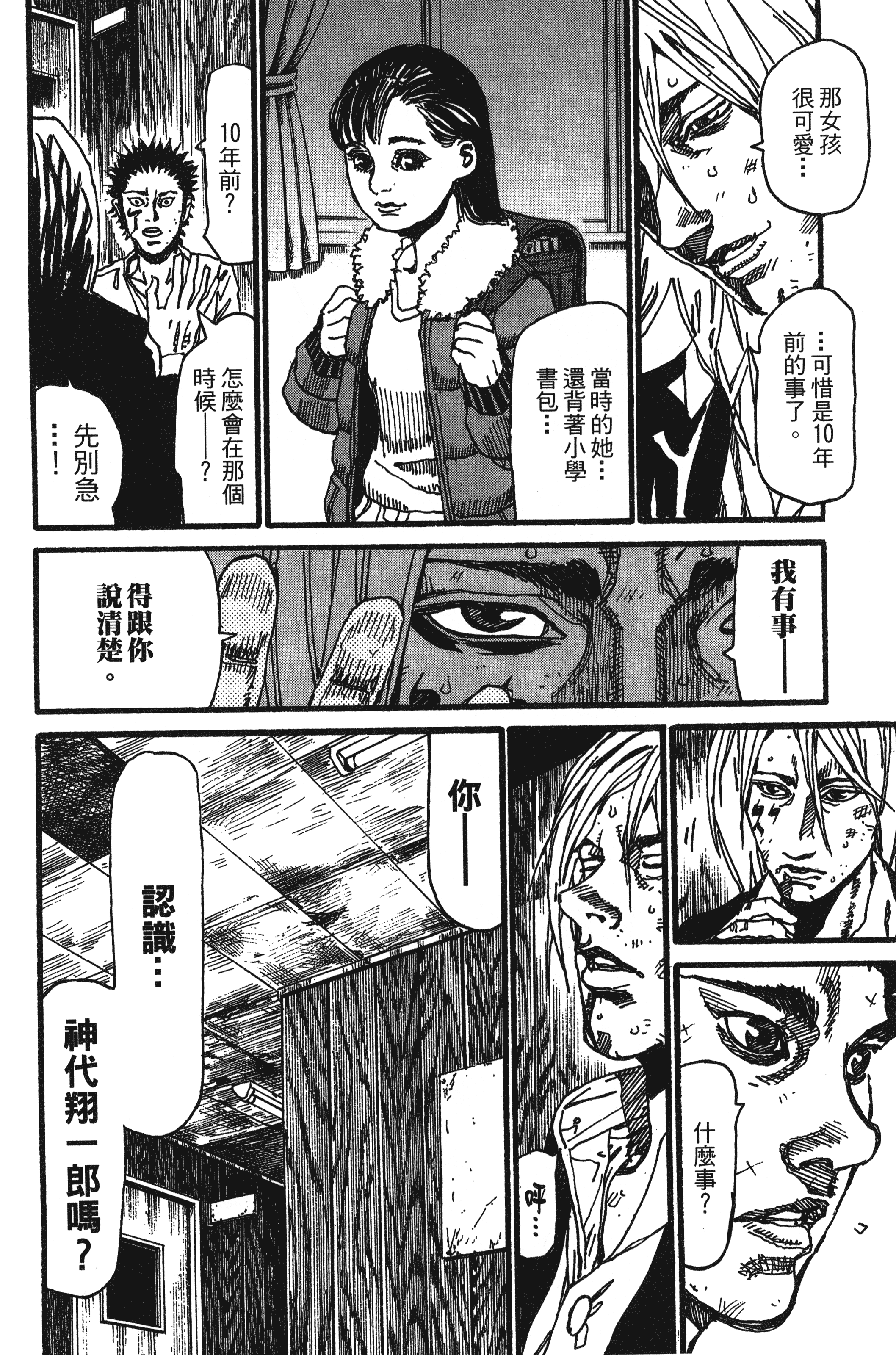 Page 132