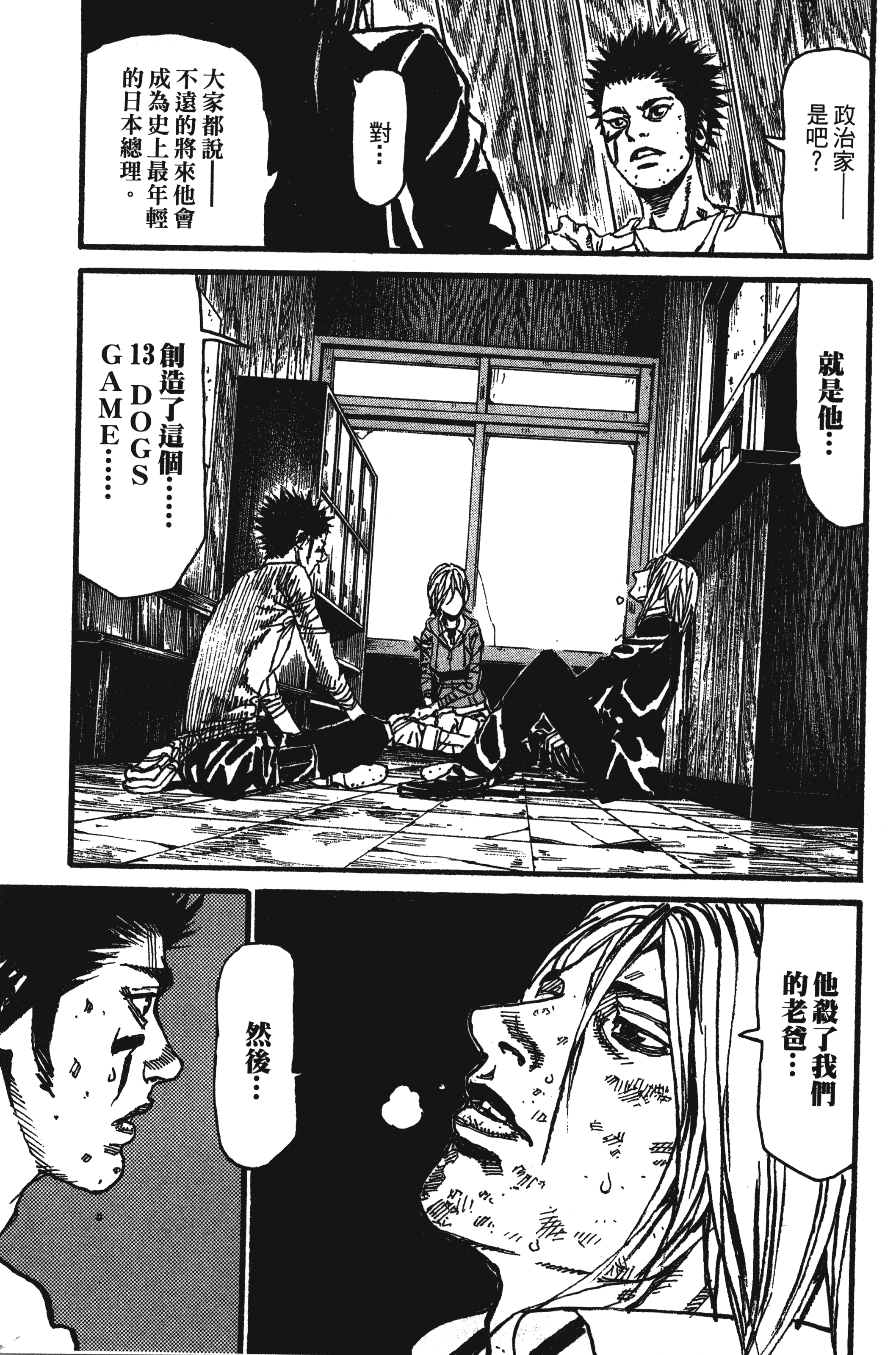 Page 133