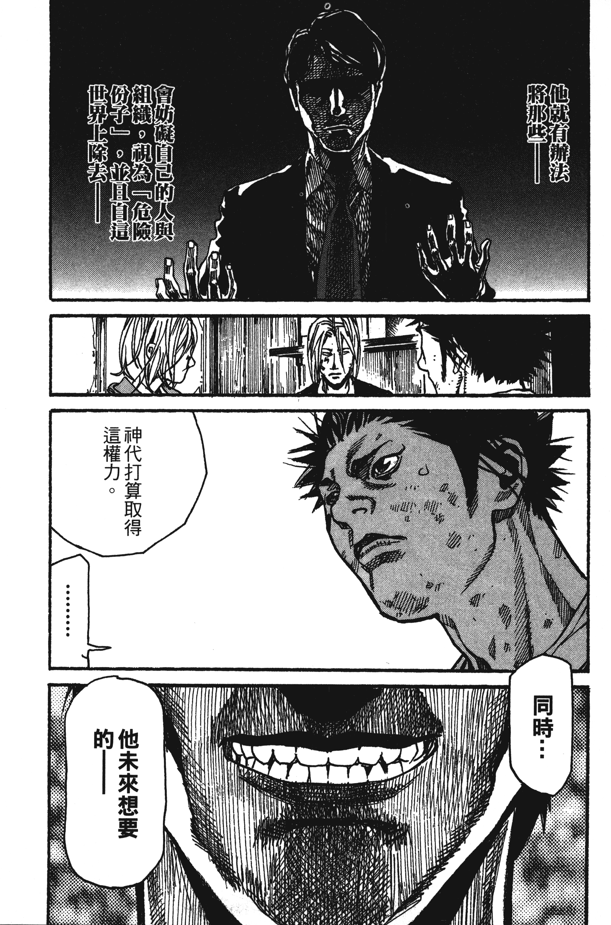 Page 141