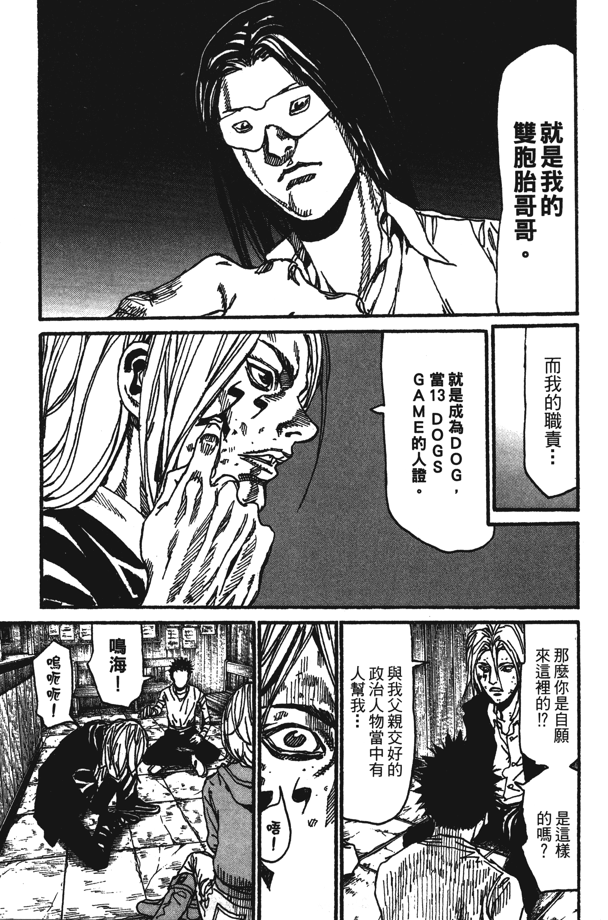 Page 145