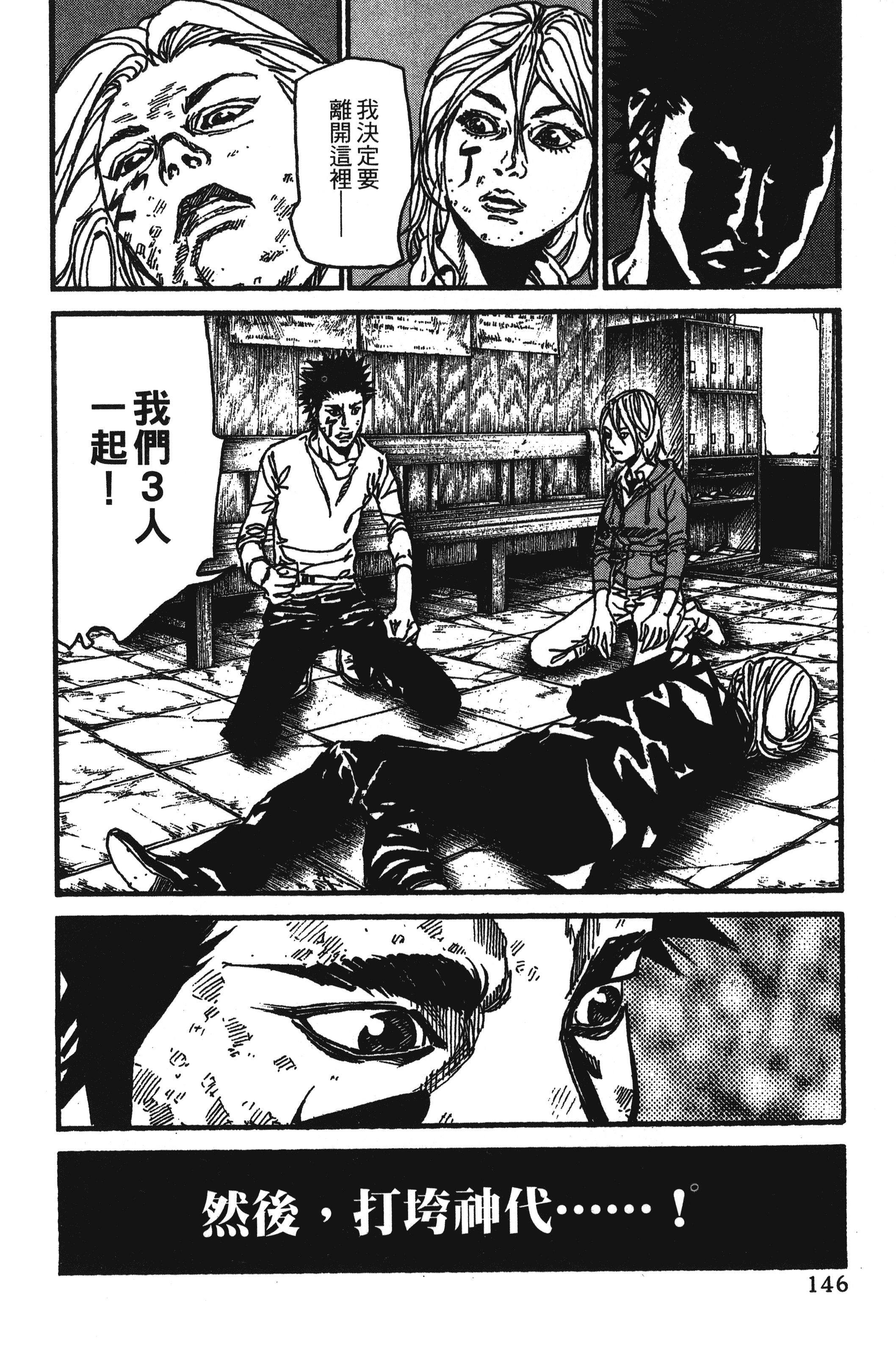 Page 148