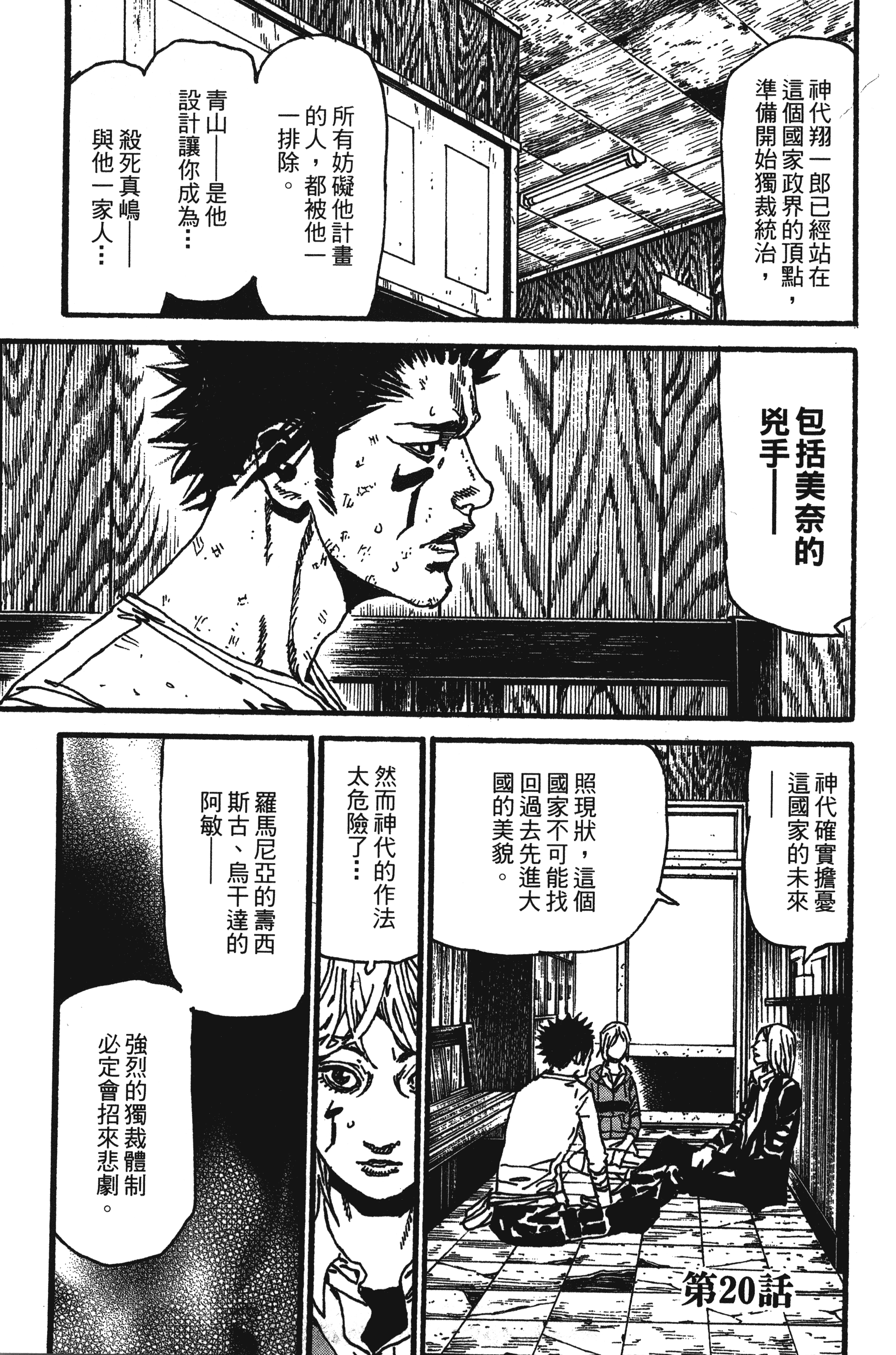Page 149