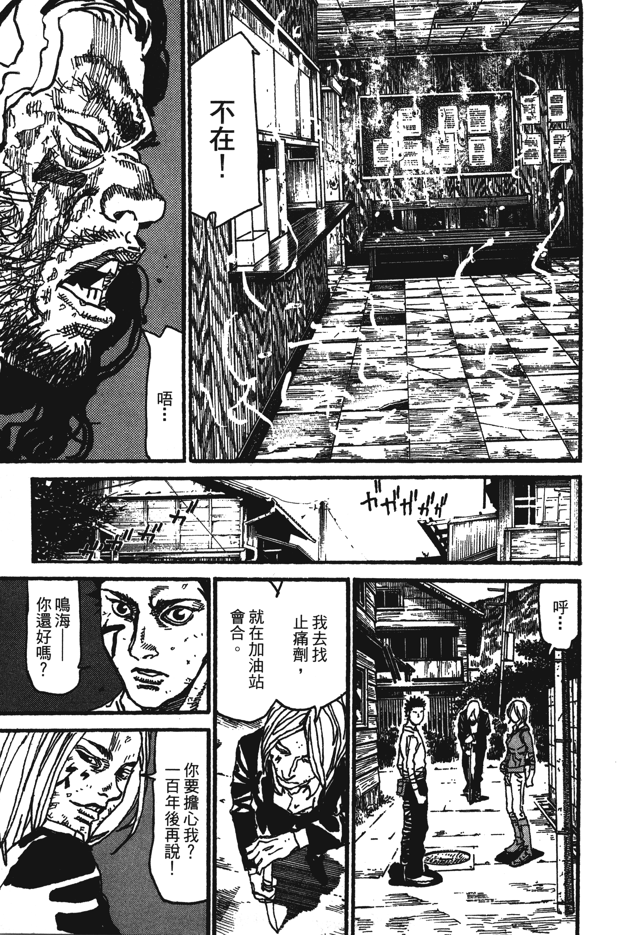 Page 153