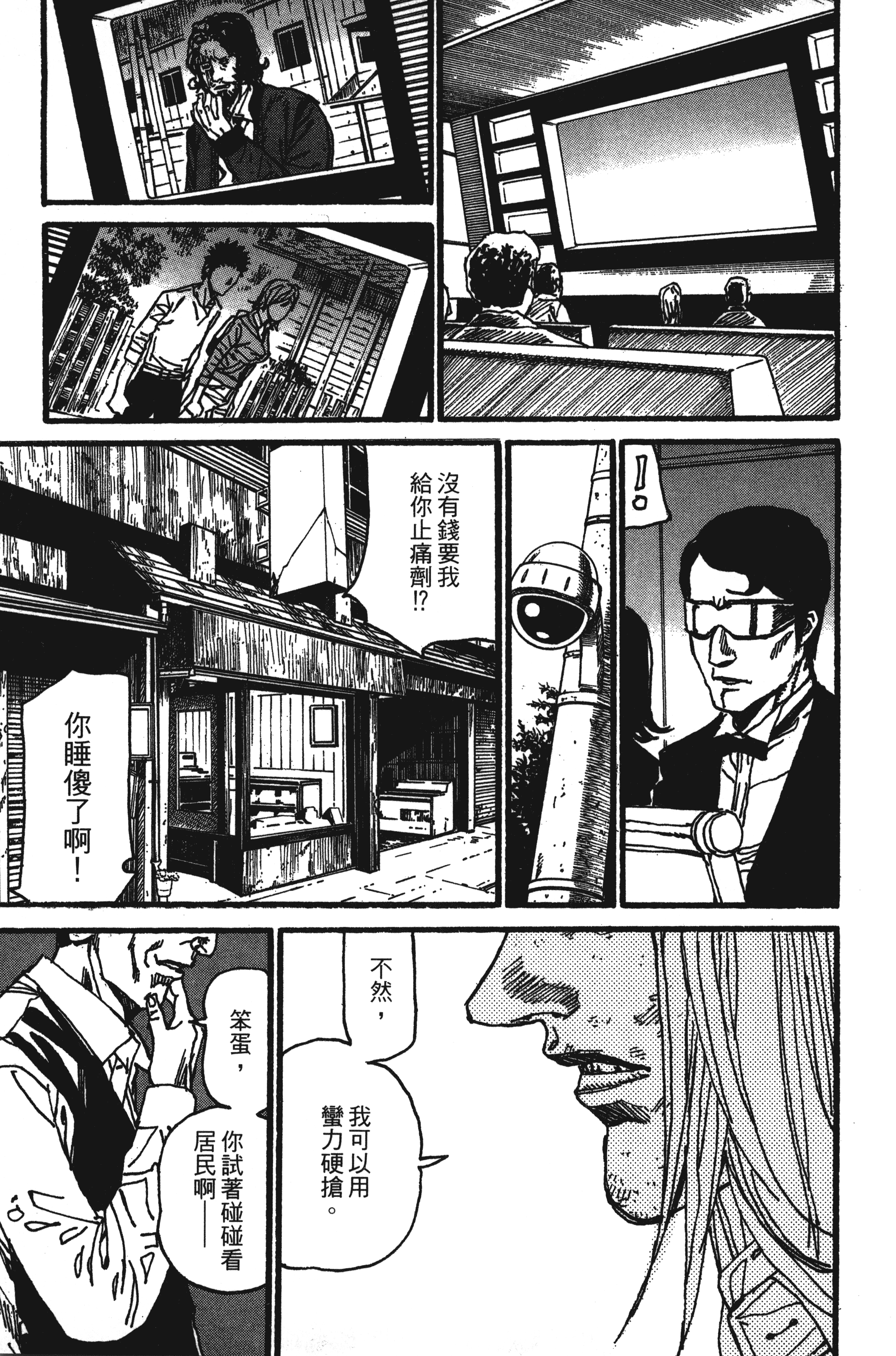 Page 155