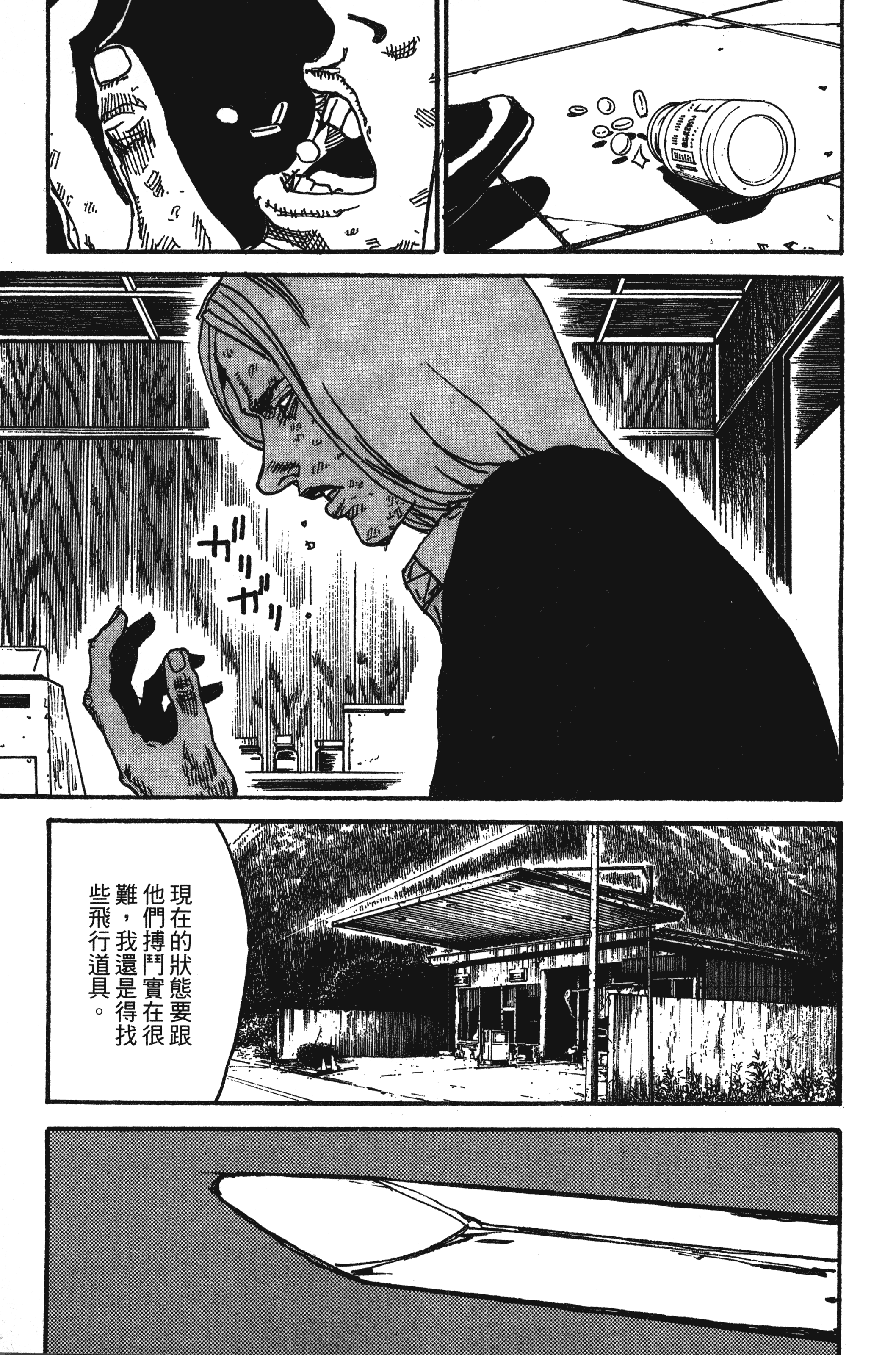 Page 157