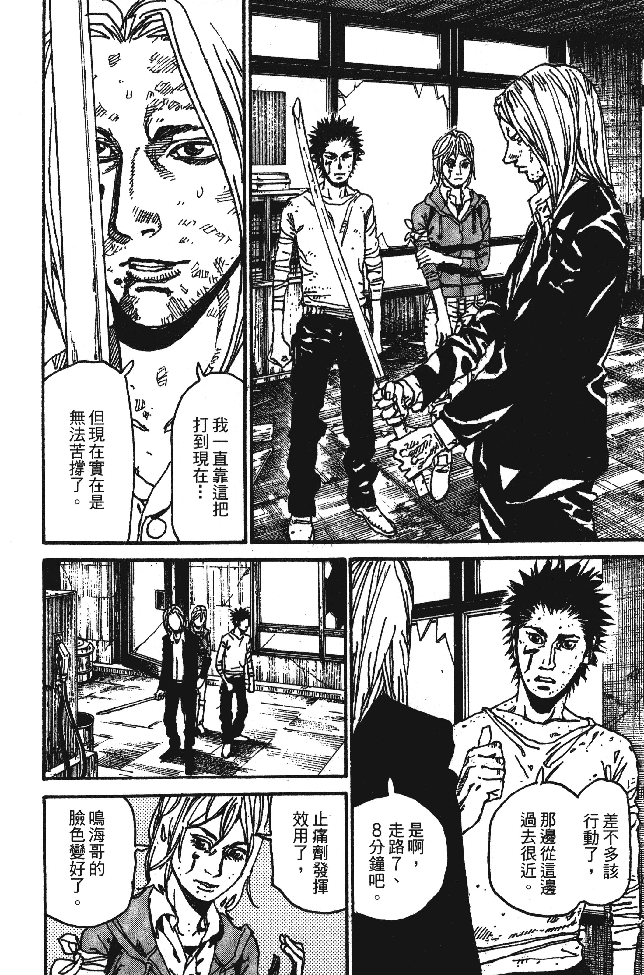 Page 158