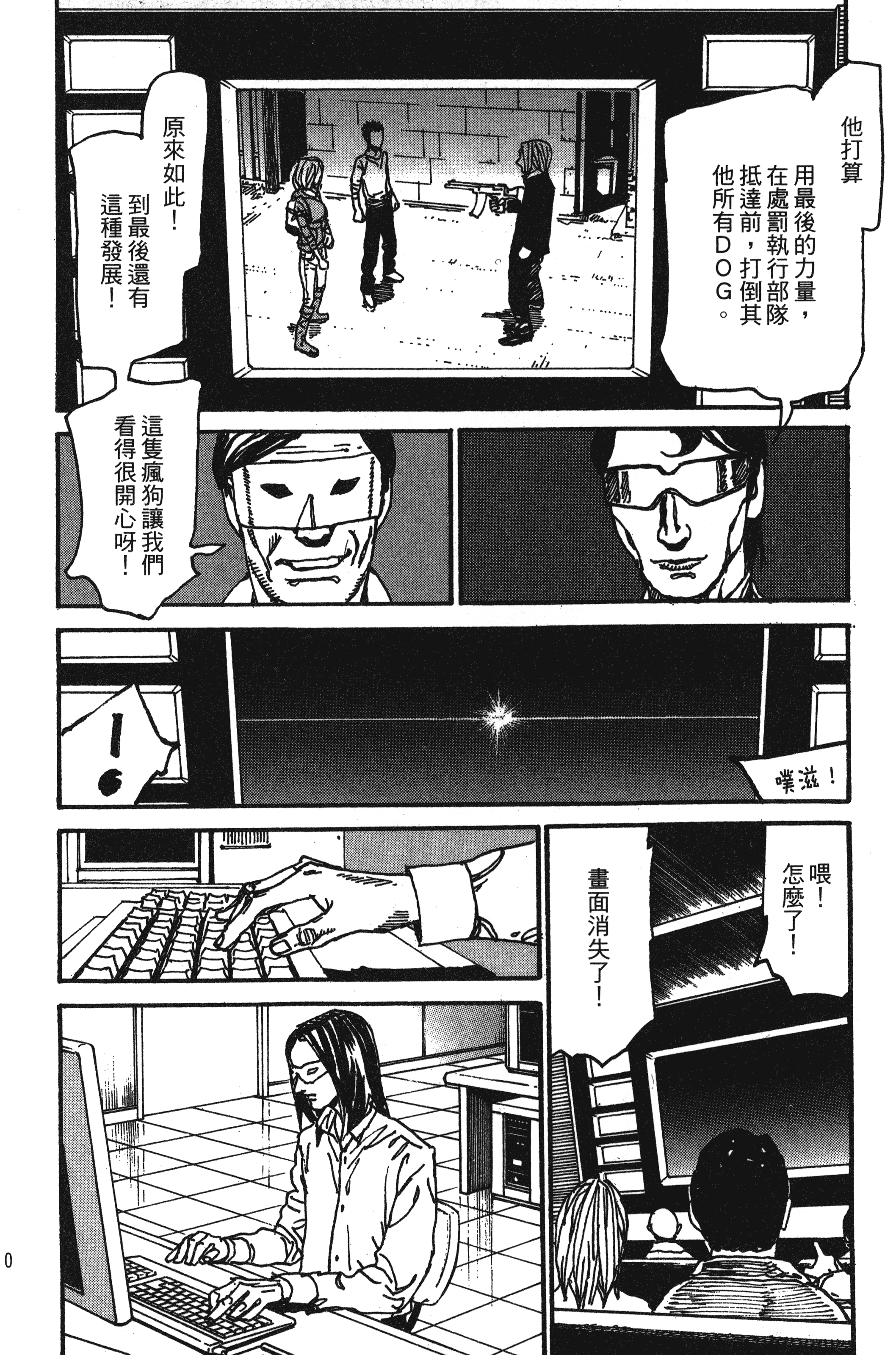 Page 162