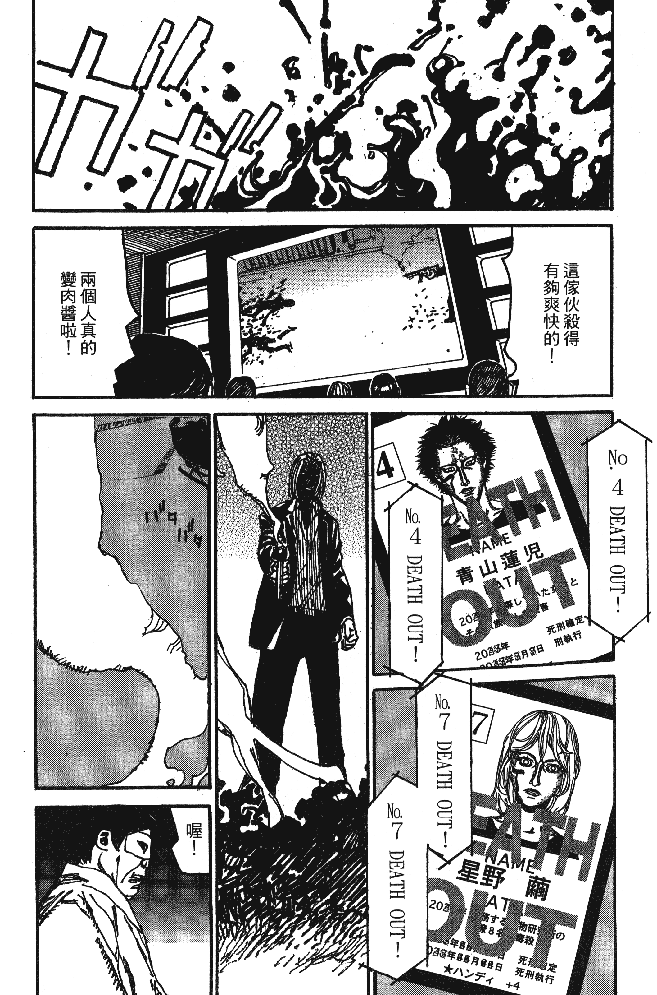 Page 166
