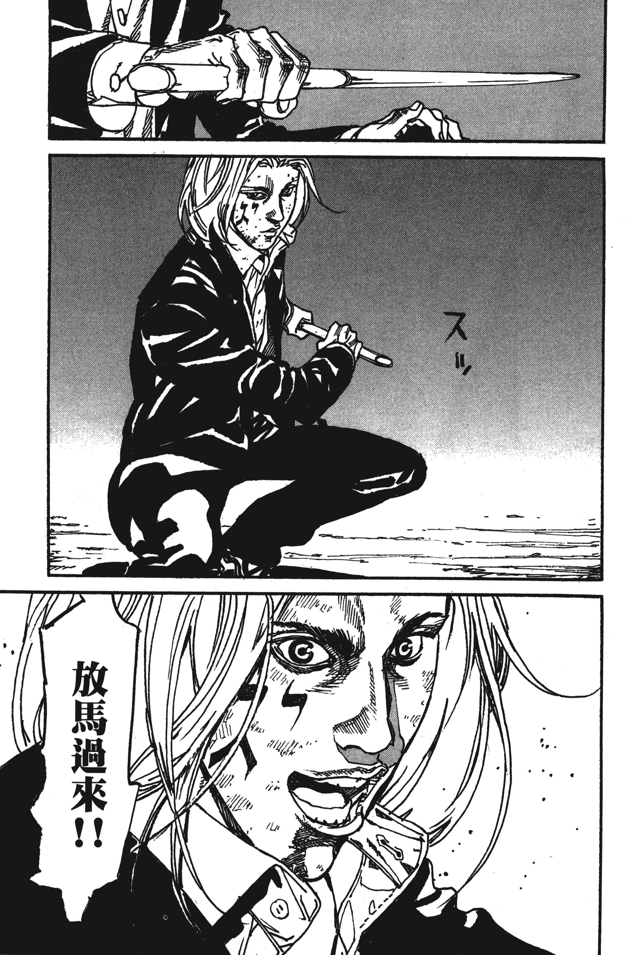 Page 169