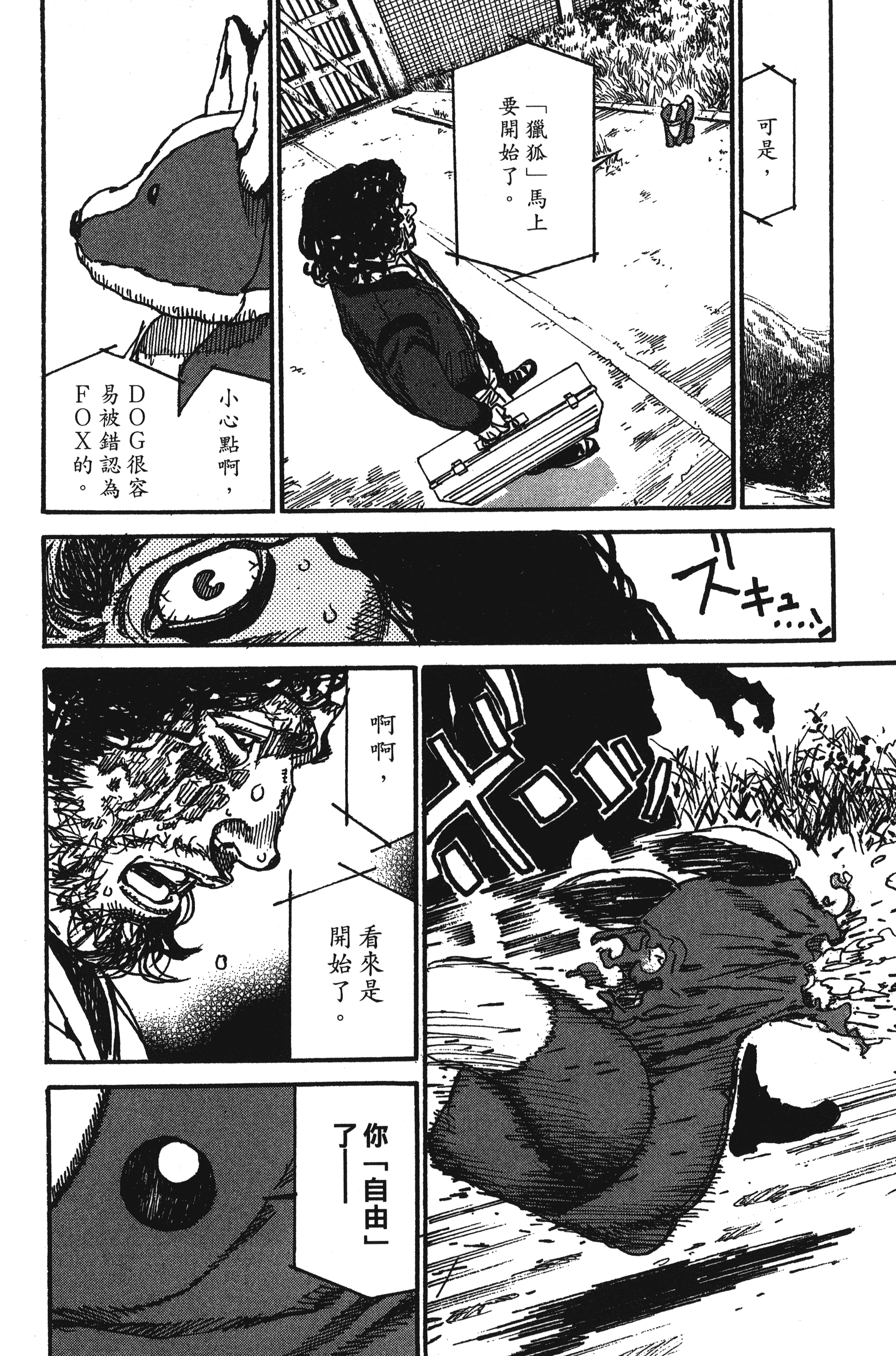 Page 174
