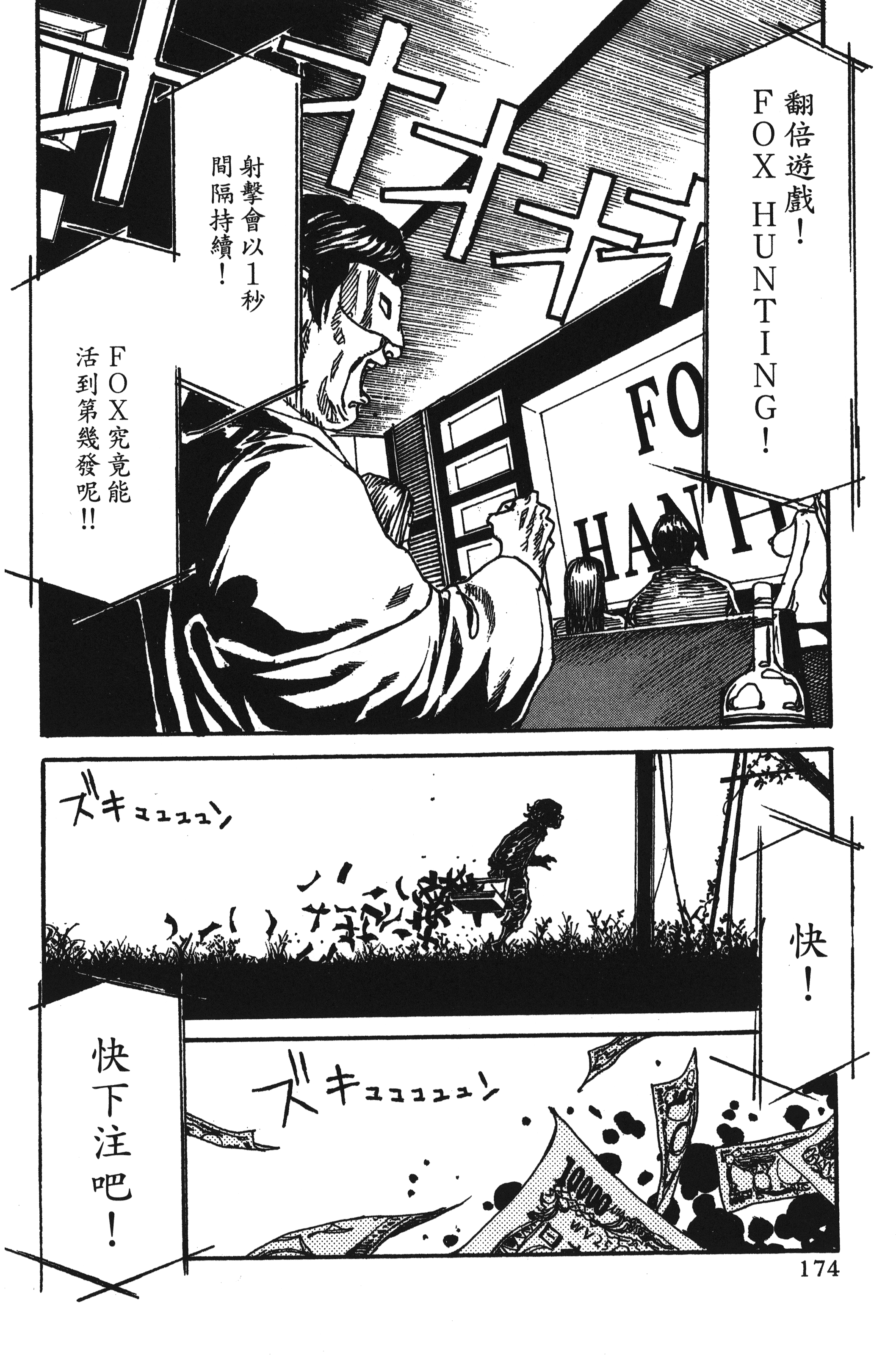 Page 176