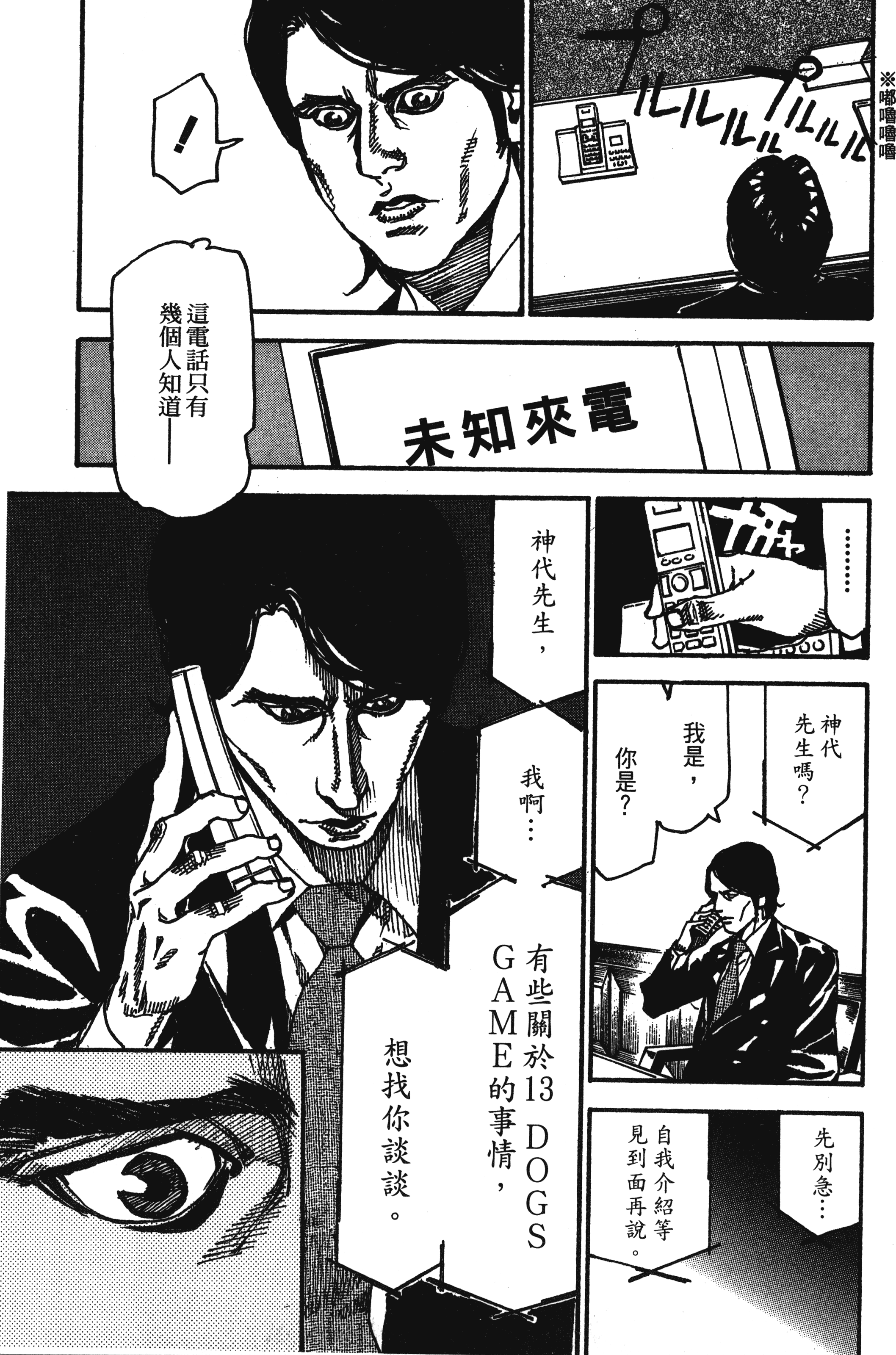 Page 183