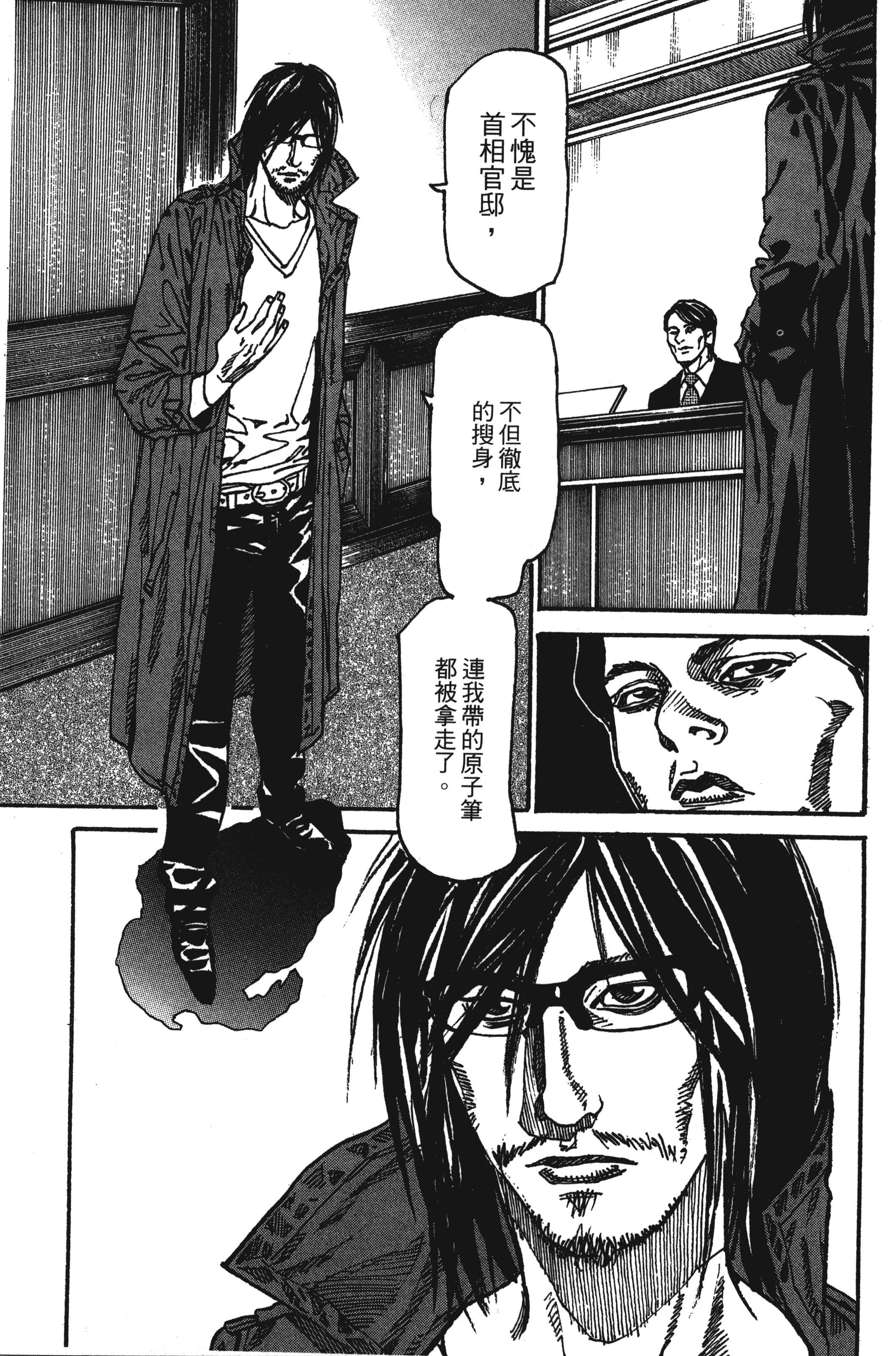 Page 185