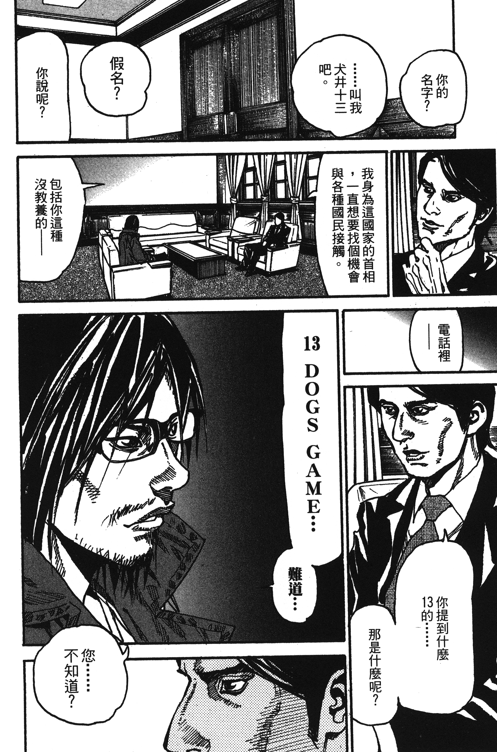 Page 186