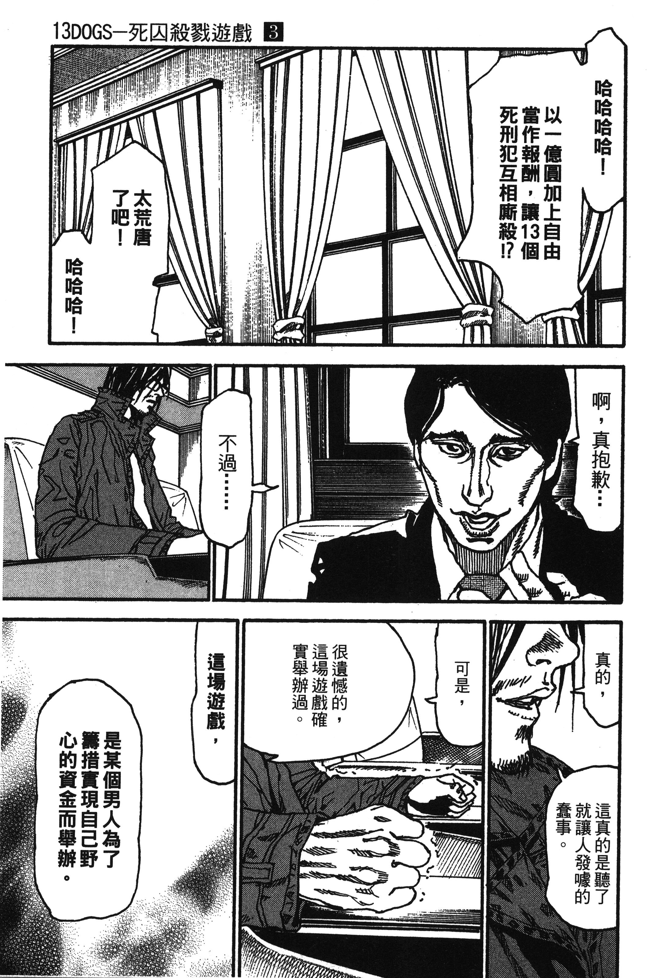 Page 187