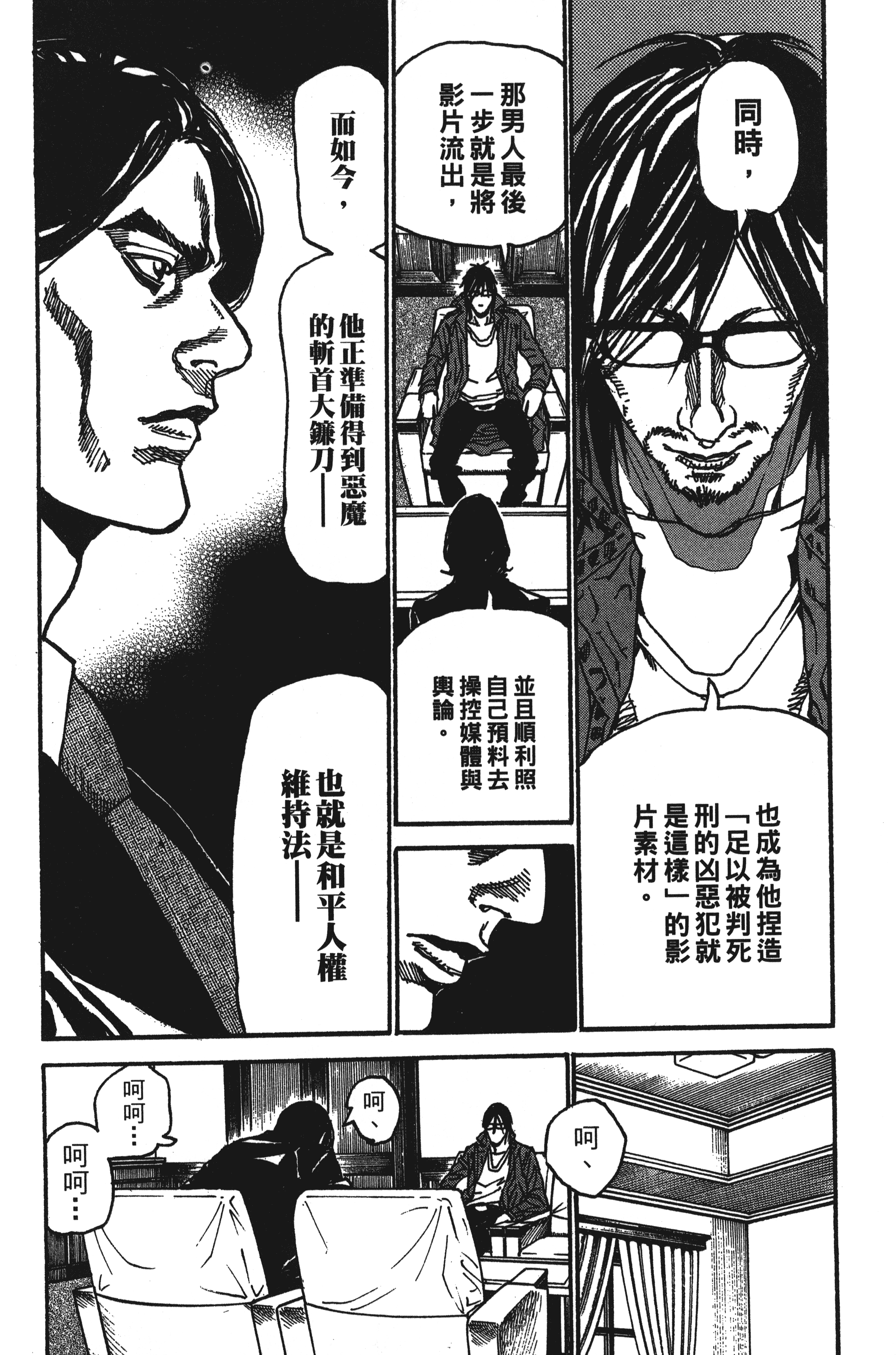 Page 188