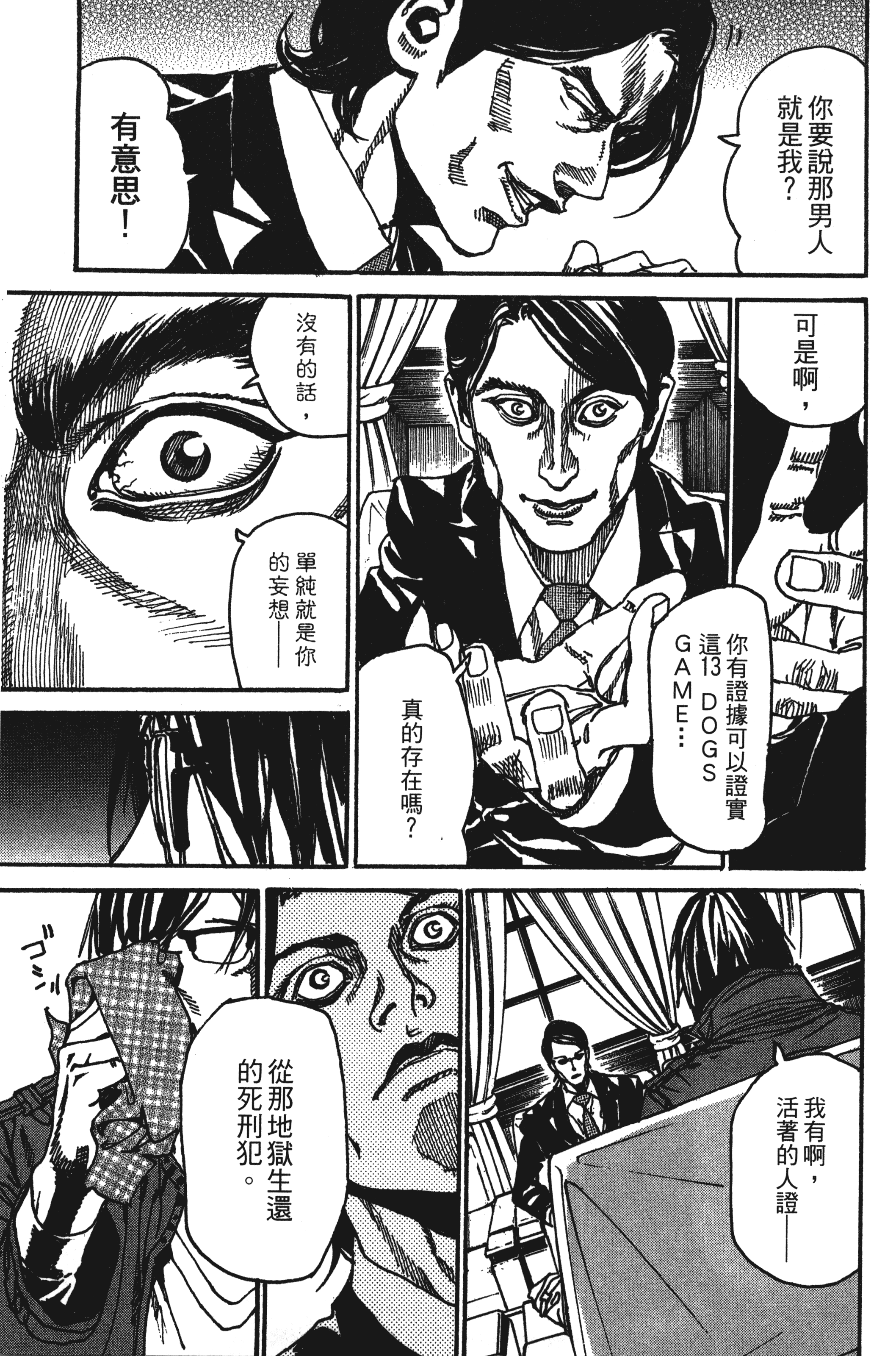 Page 189