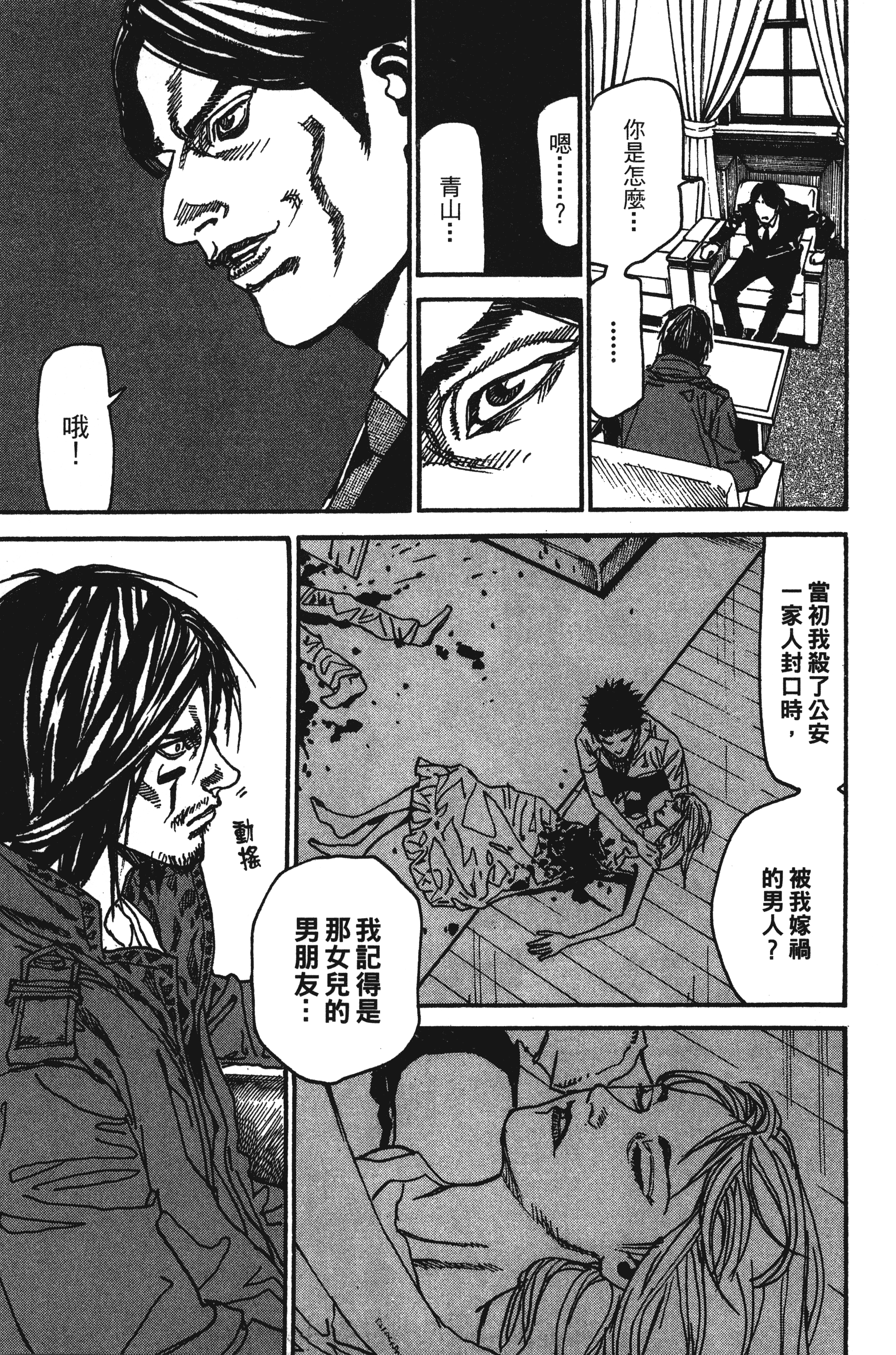 Page 191