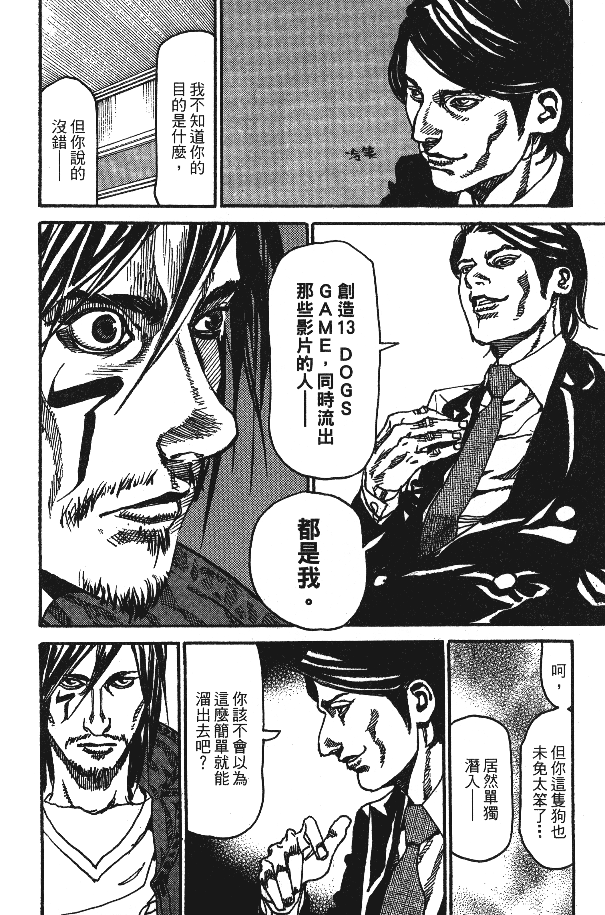 Page 192
