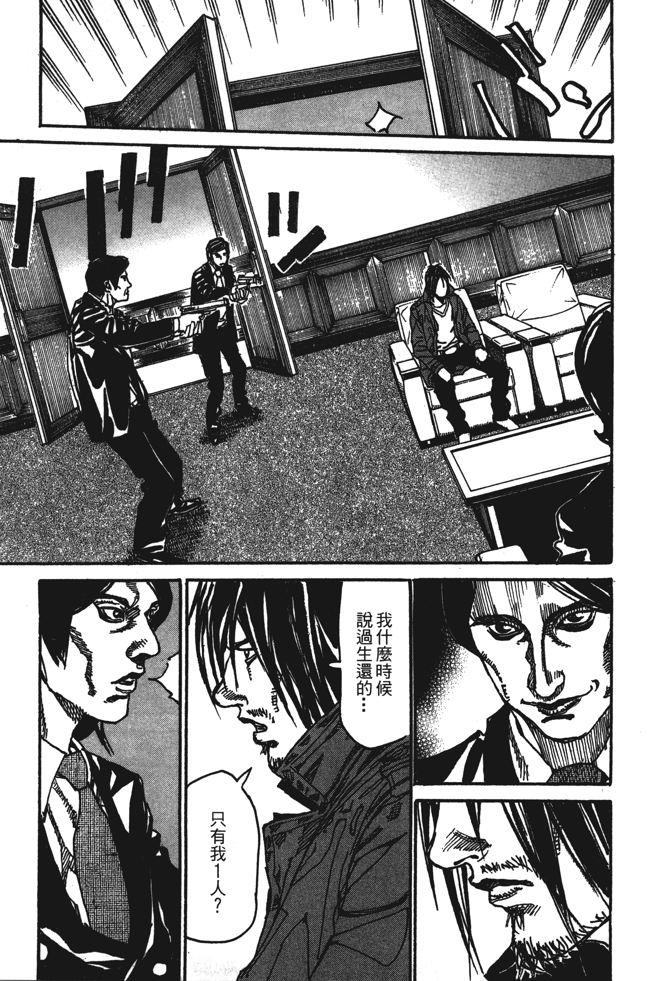 Page 193