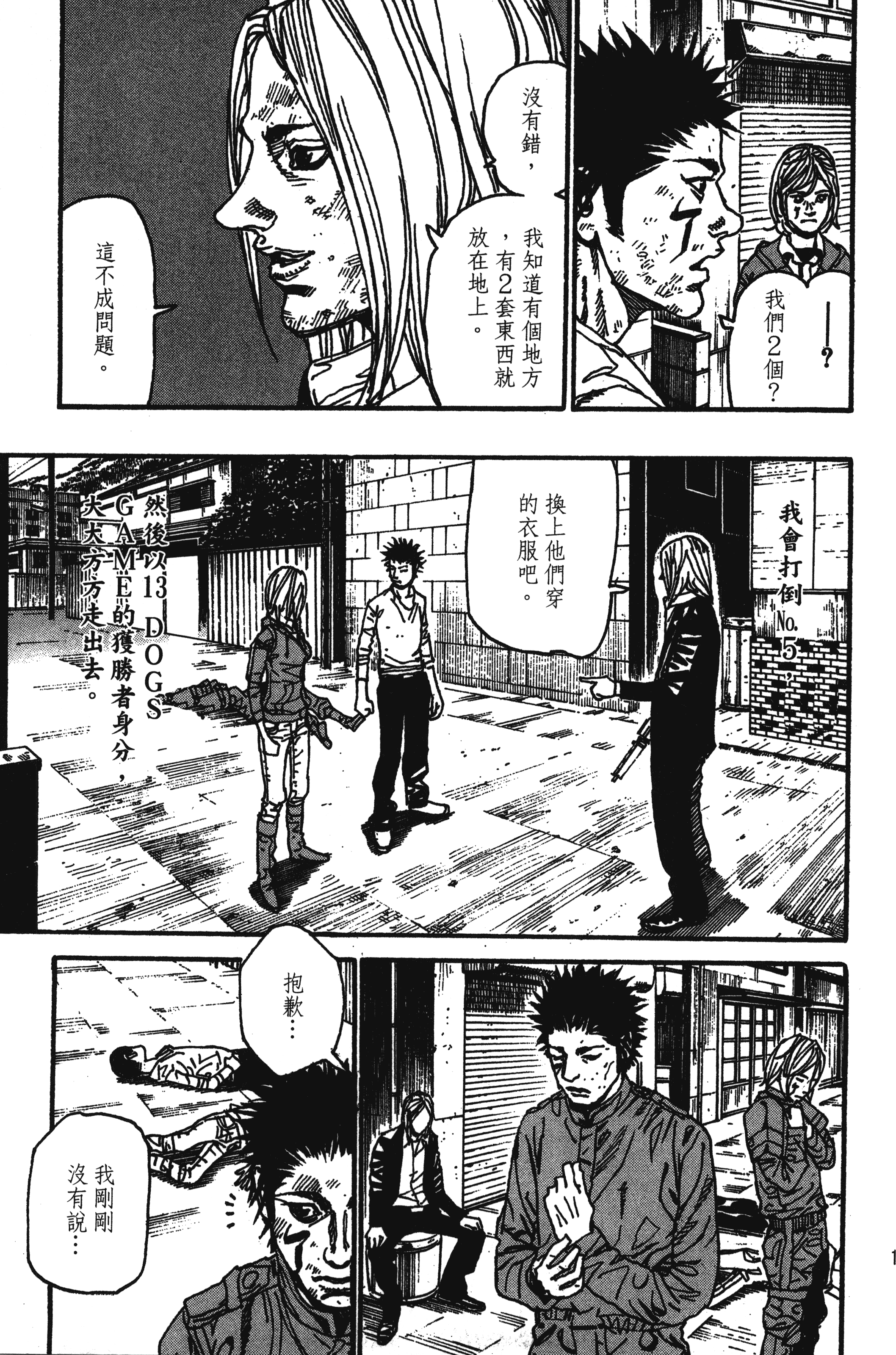 Page 195