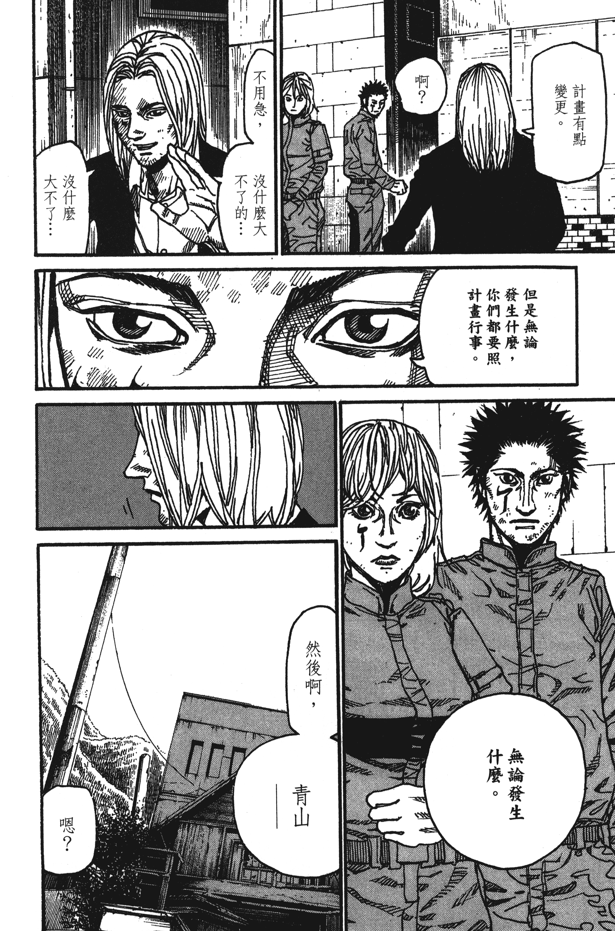 Page 196