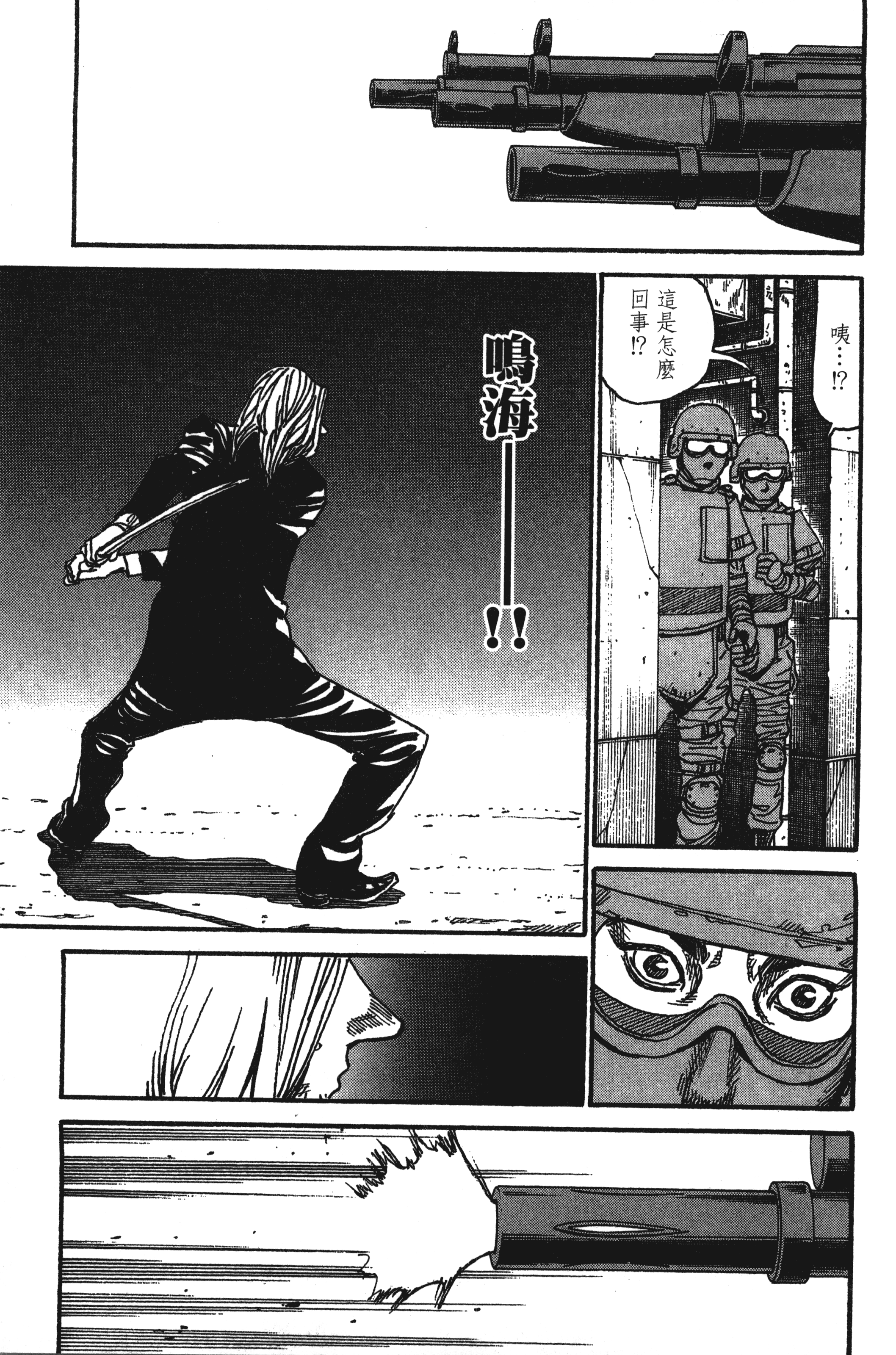 Page 197