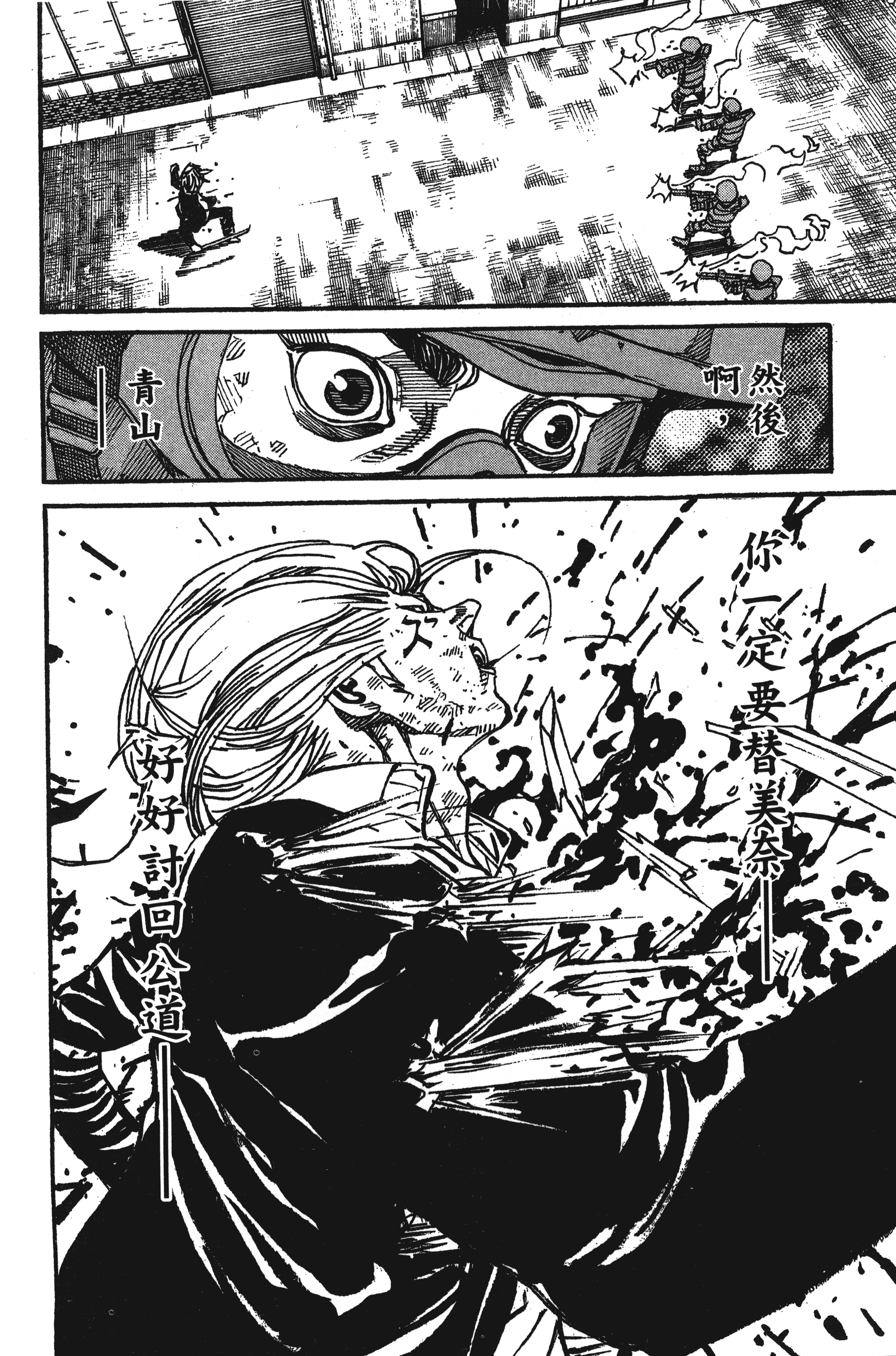 Page 198