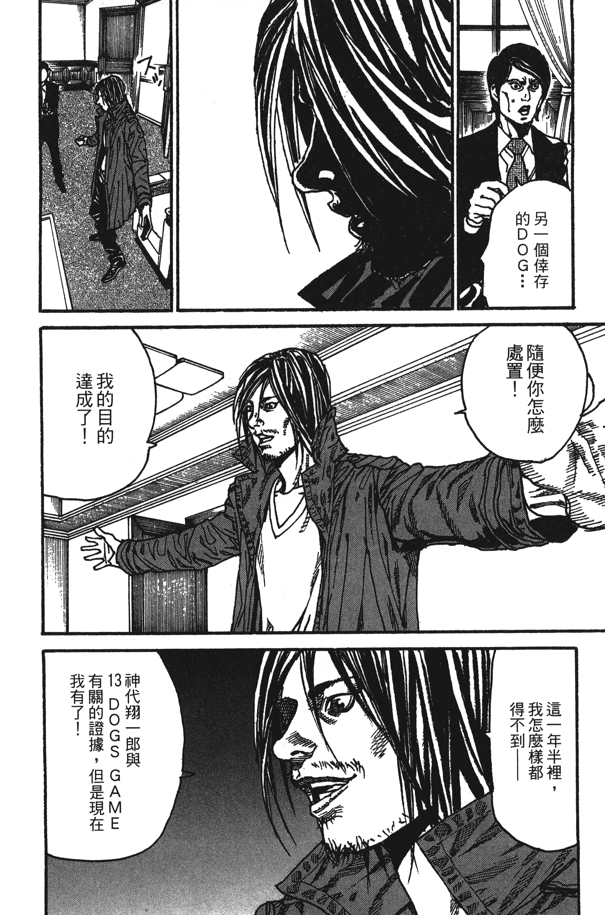 Page 200