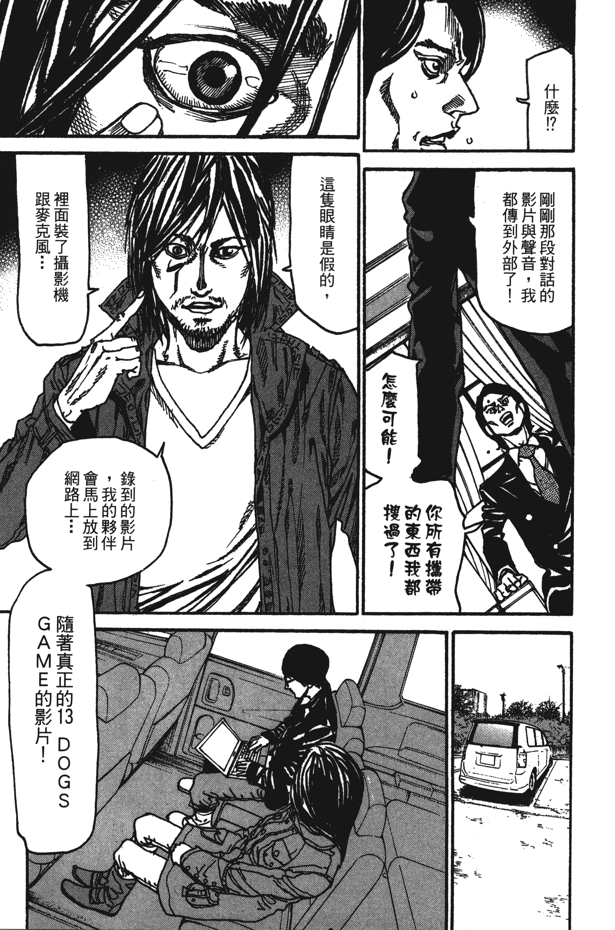 Page 201