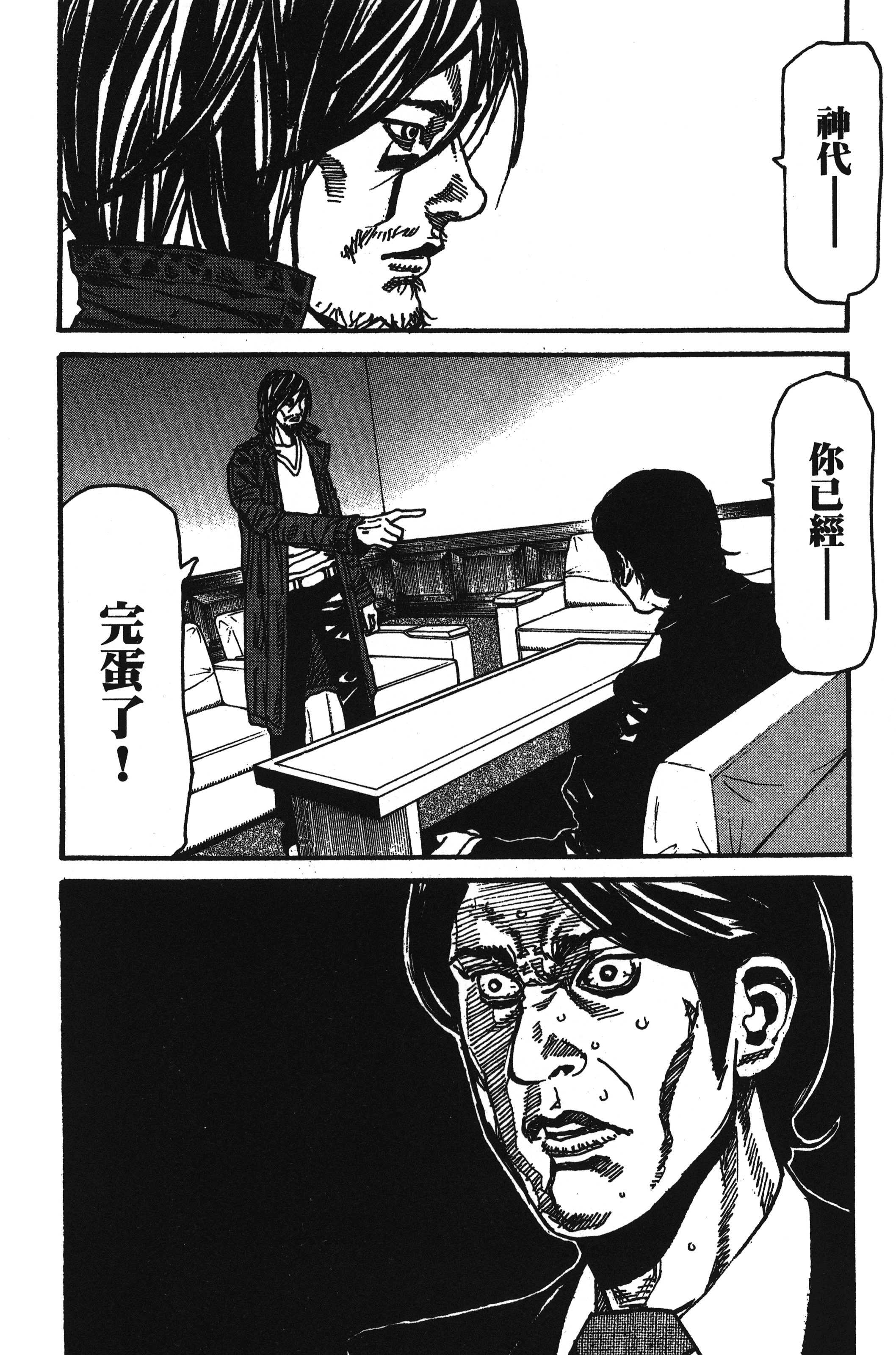 Page 202