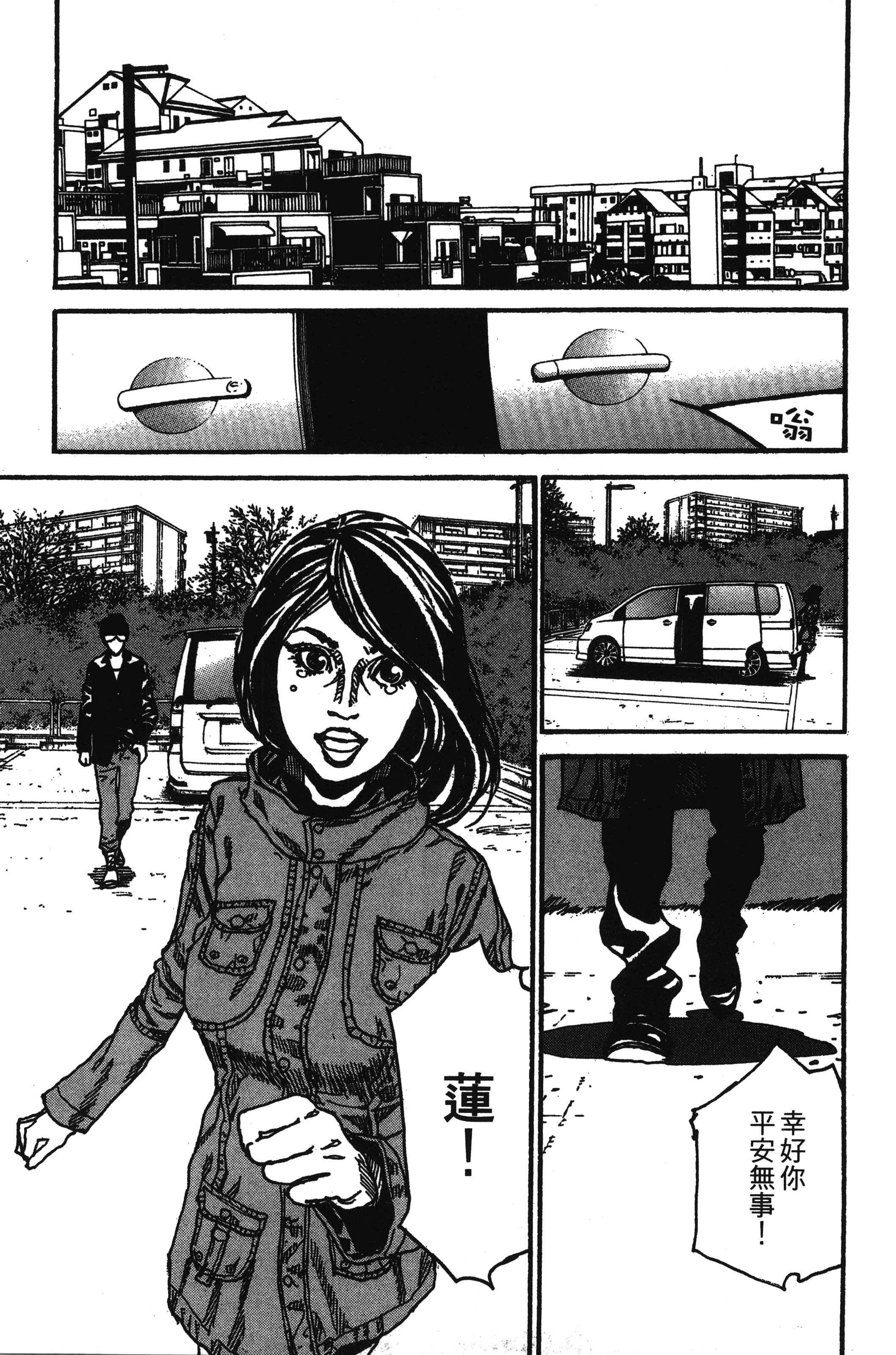 Page 203