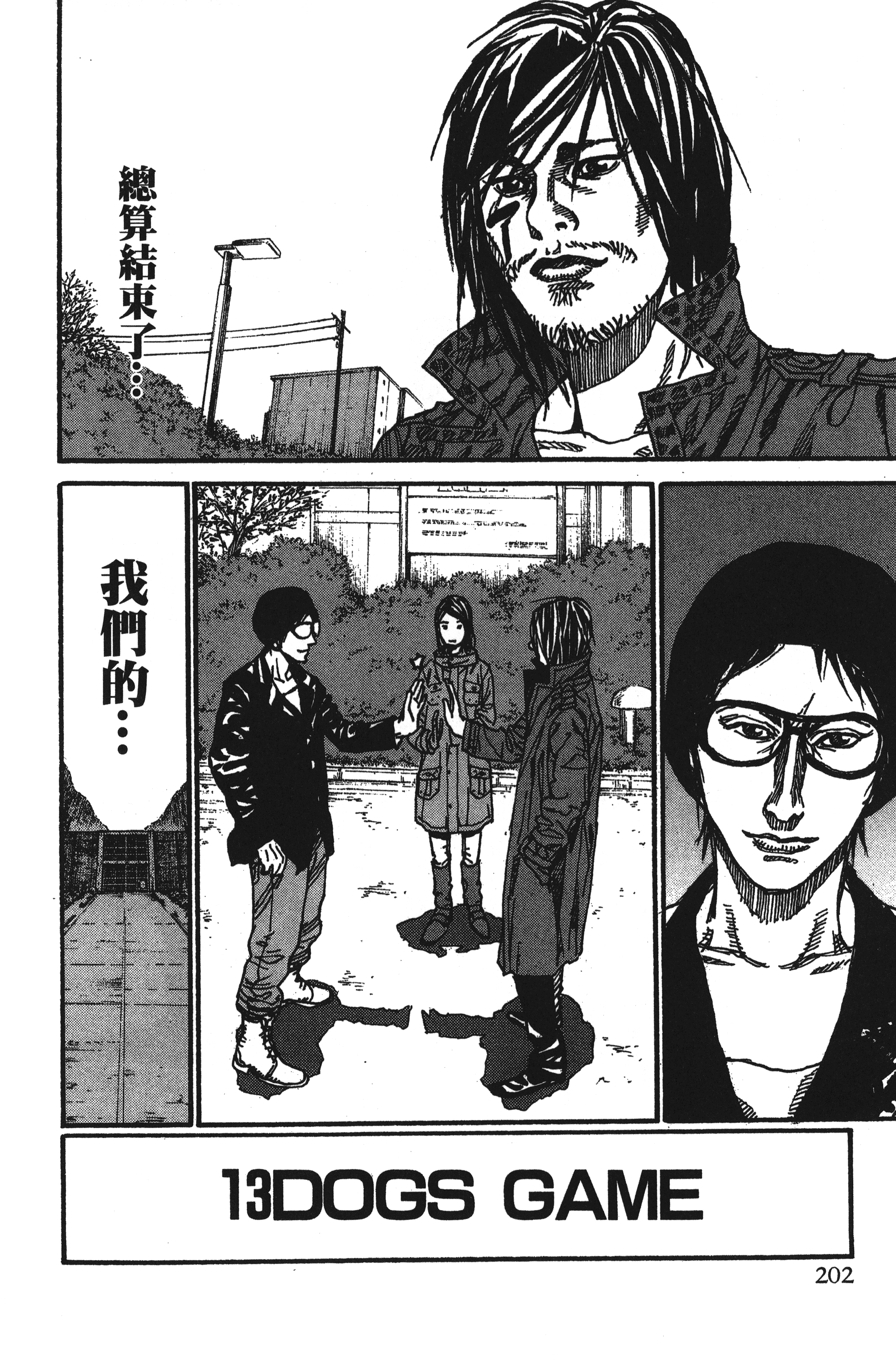 Page 204
